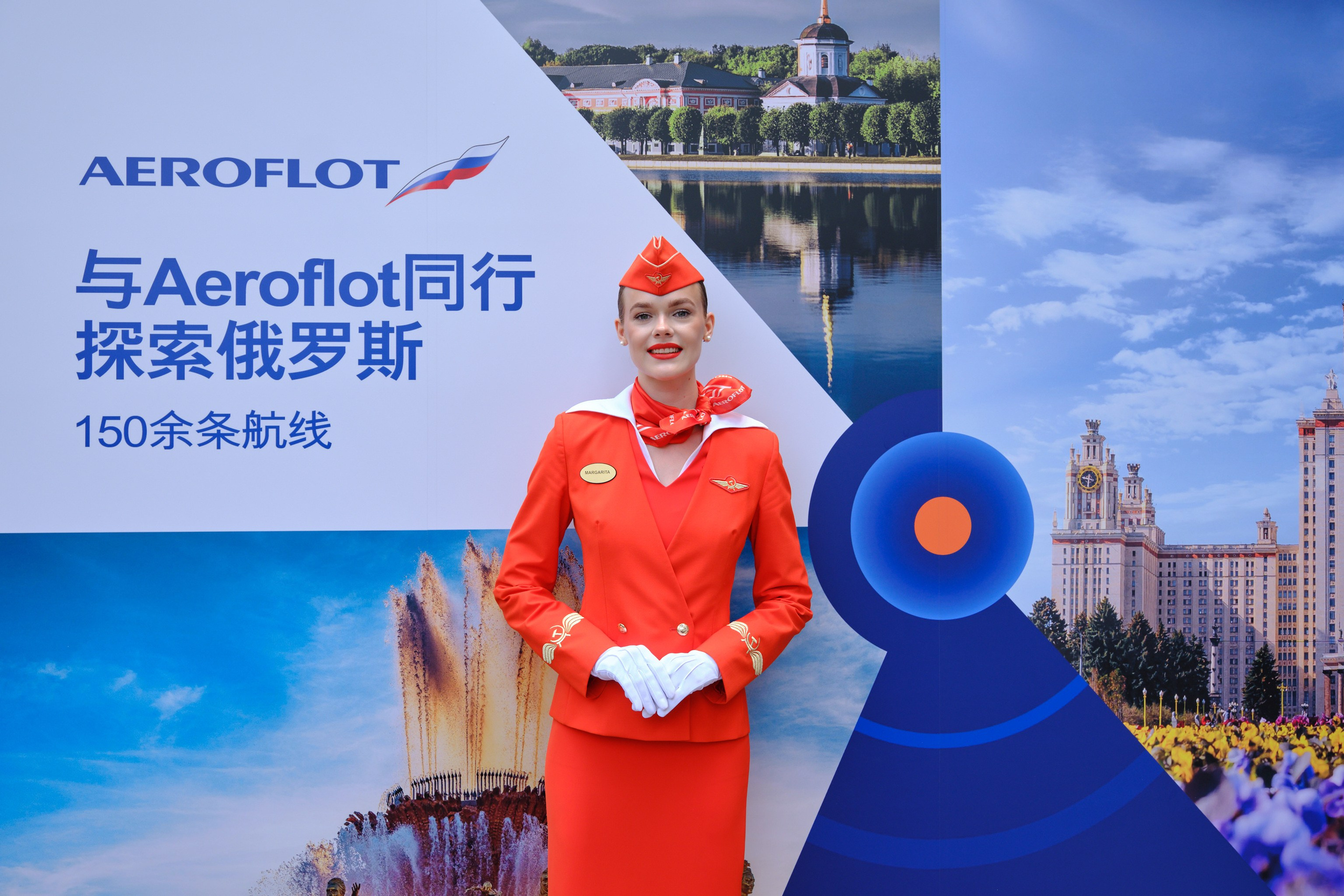 Аэрофлот — Пекин, «Московские Сезоны», 2025 г. Профессиональный фотограф в Москве Павел Жданов