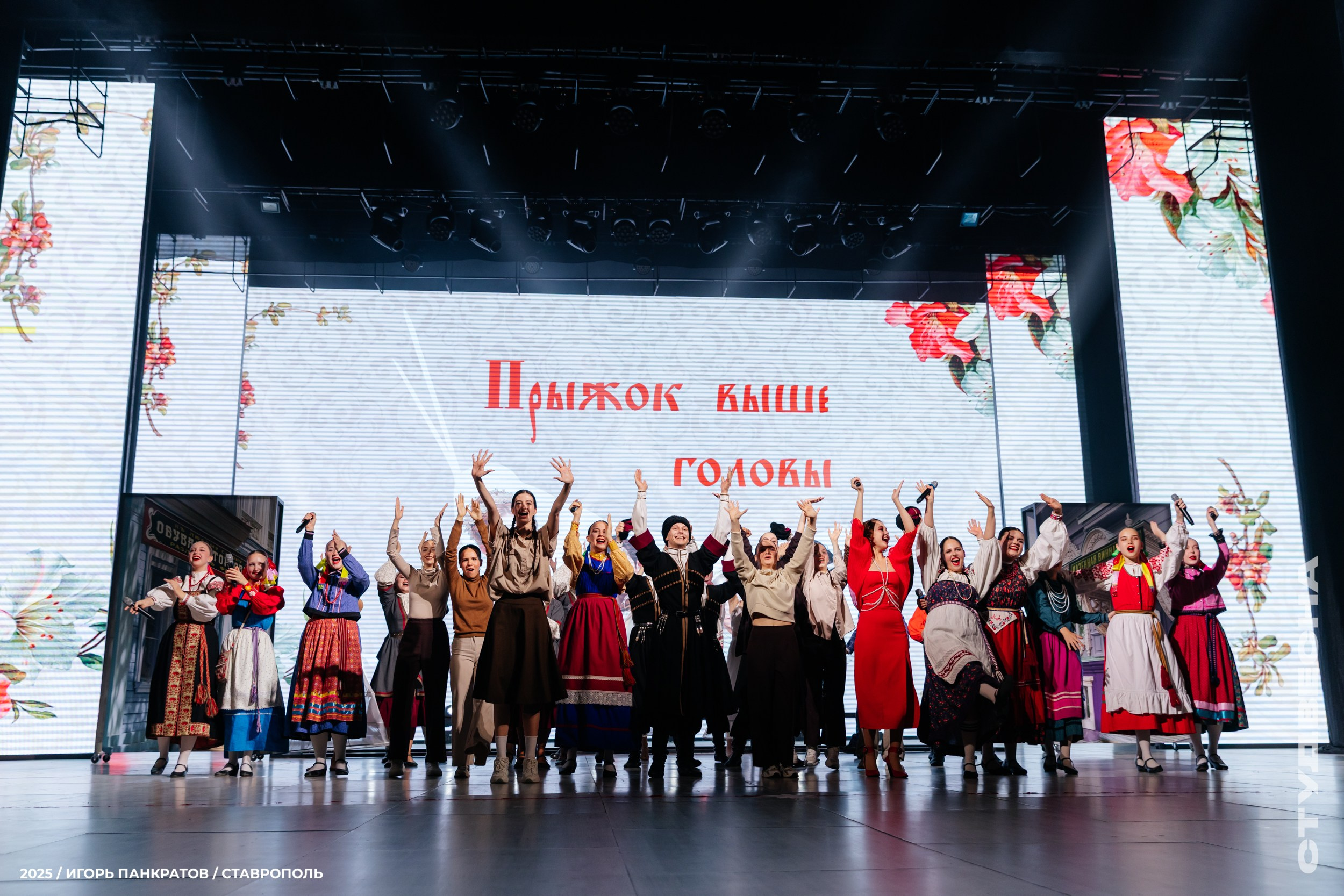 Репортаж. Игорь Панкратов | Фотограф Ставрополь