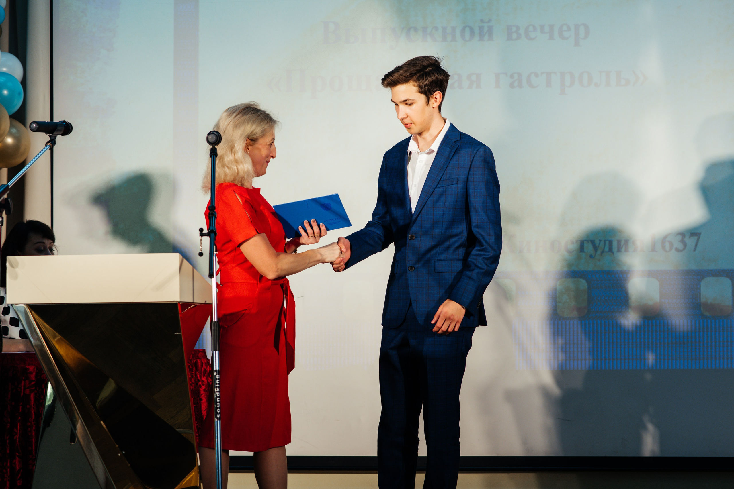 Вручение аттестатов. Выпускные альбомы в Подольске Москве и МО