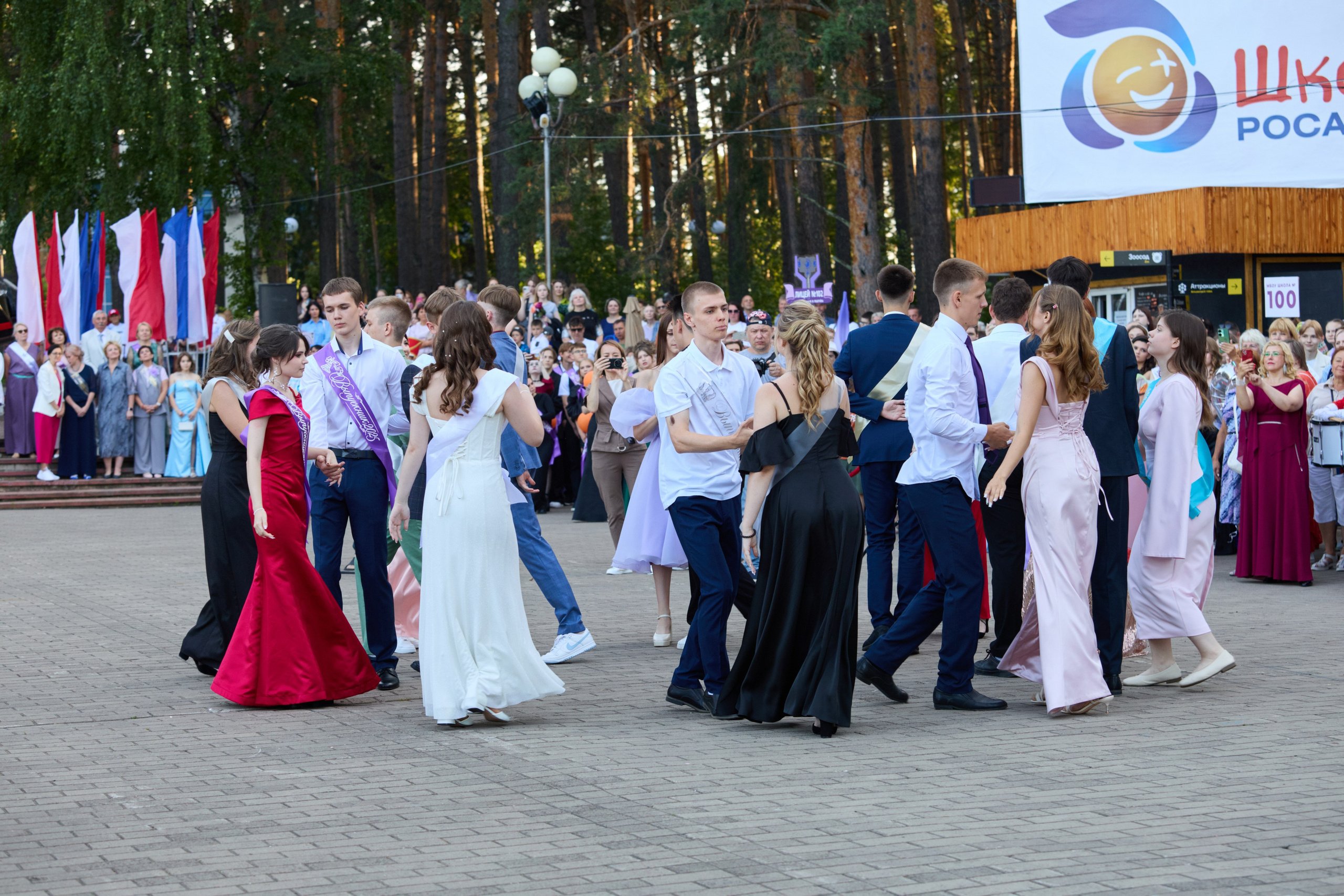 Выпускной для старшеклассников