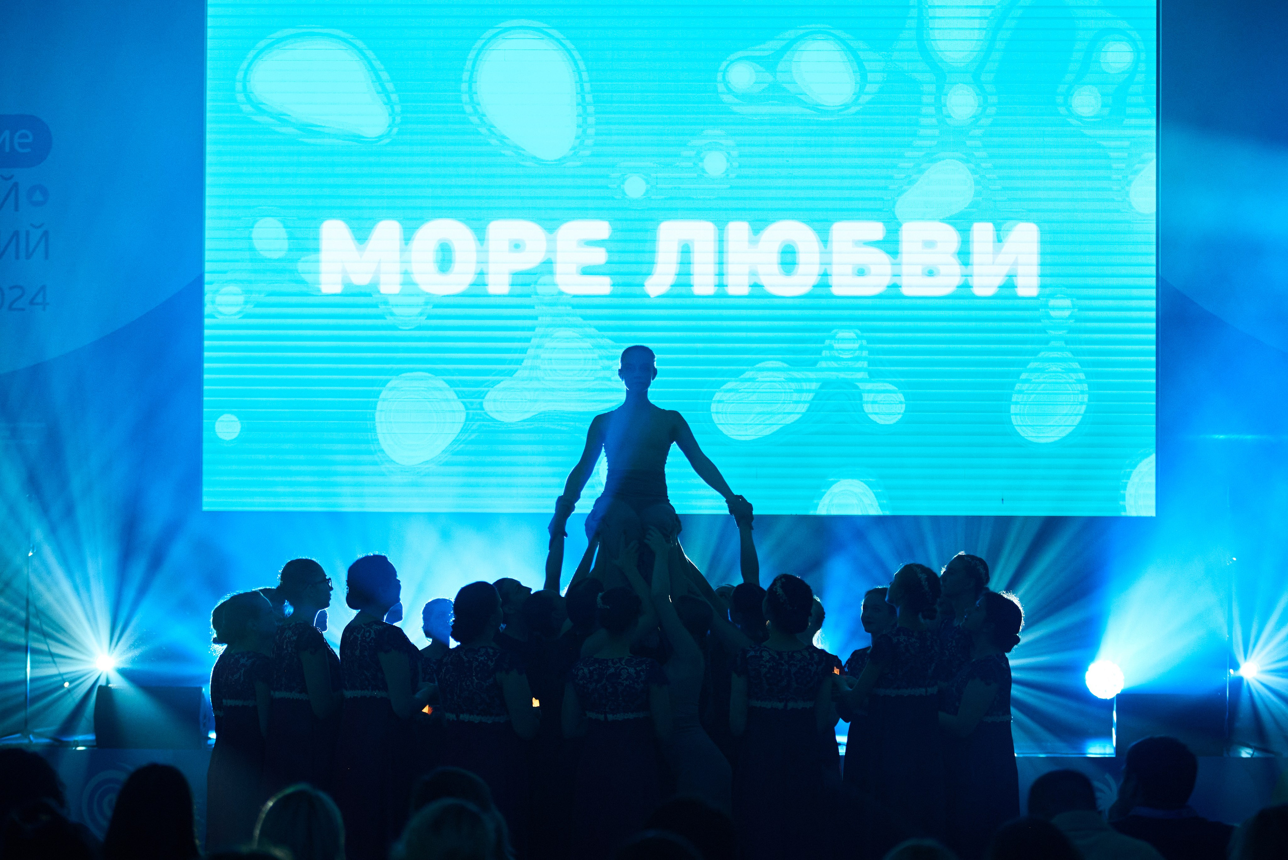 Событийные мероприятия. Главная