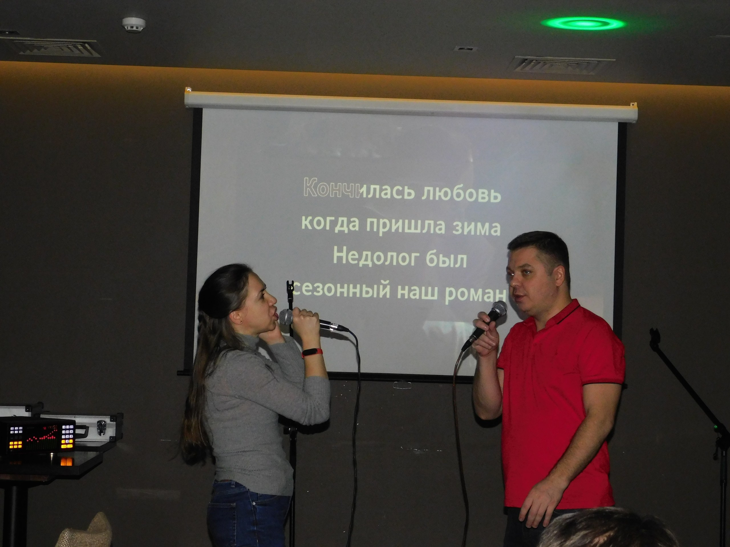 Караоке | 08.02.2020. Галерея Фантим