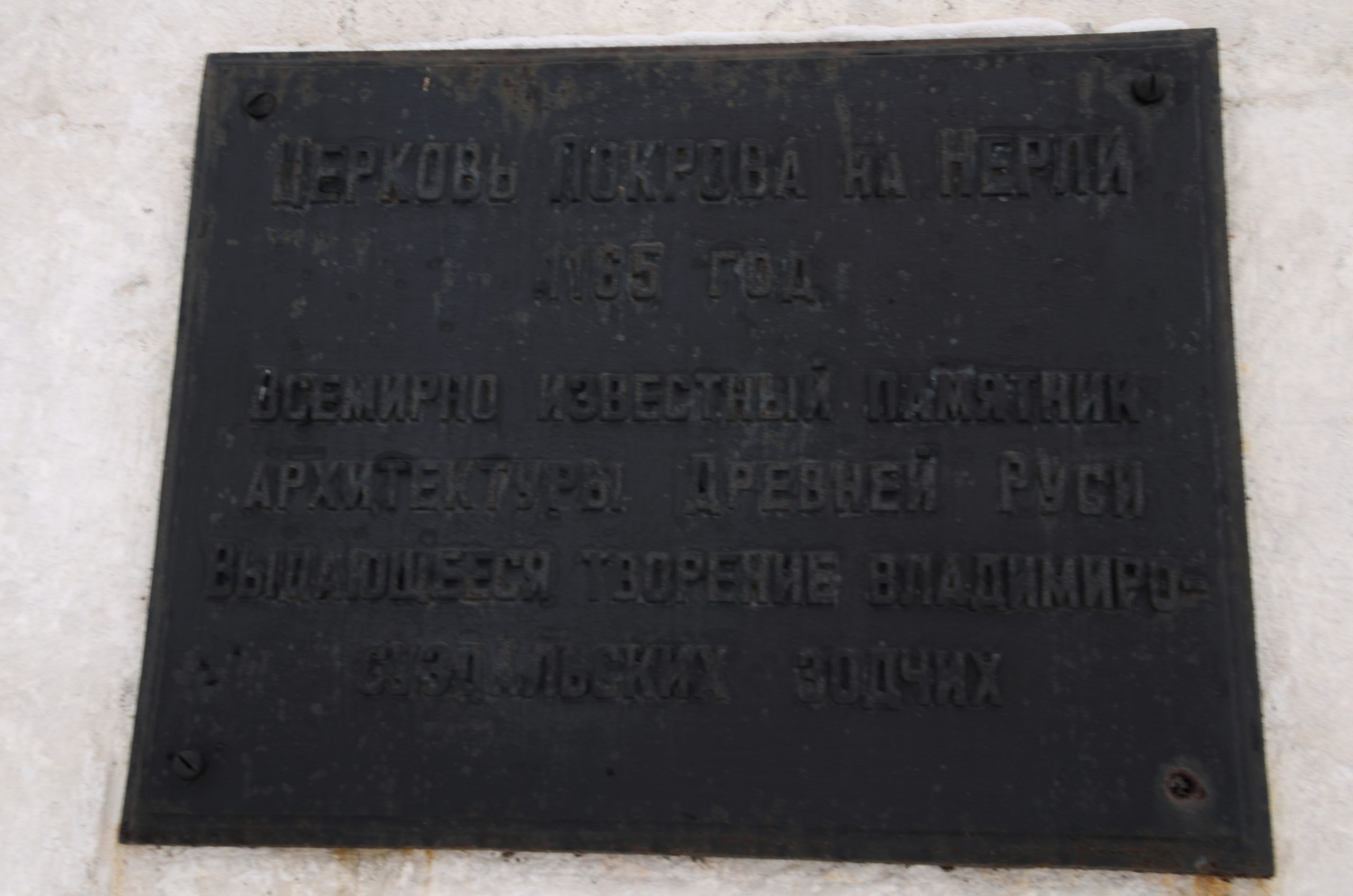 Владимир+Суздаль | 18-19.02.2017. Галерея Фантим