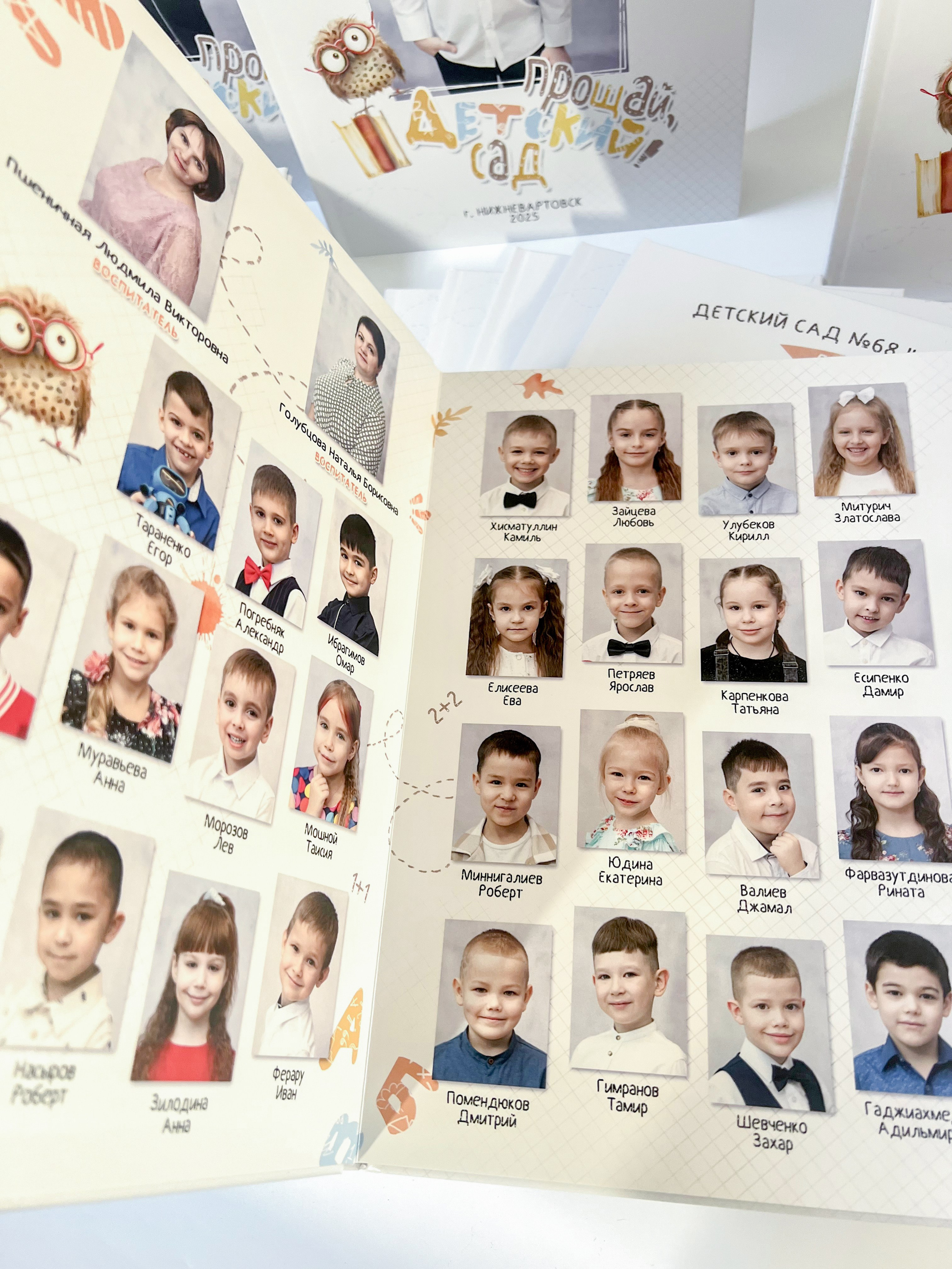 Альбомы в готовом виде: САДИК. Фотограф в г. Нижневартовск Александра Гриценко