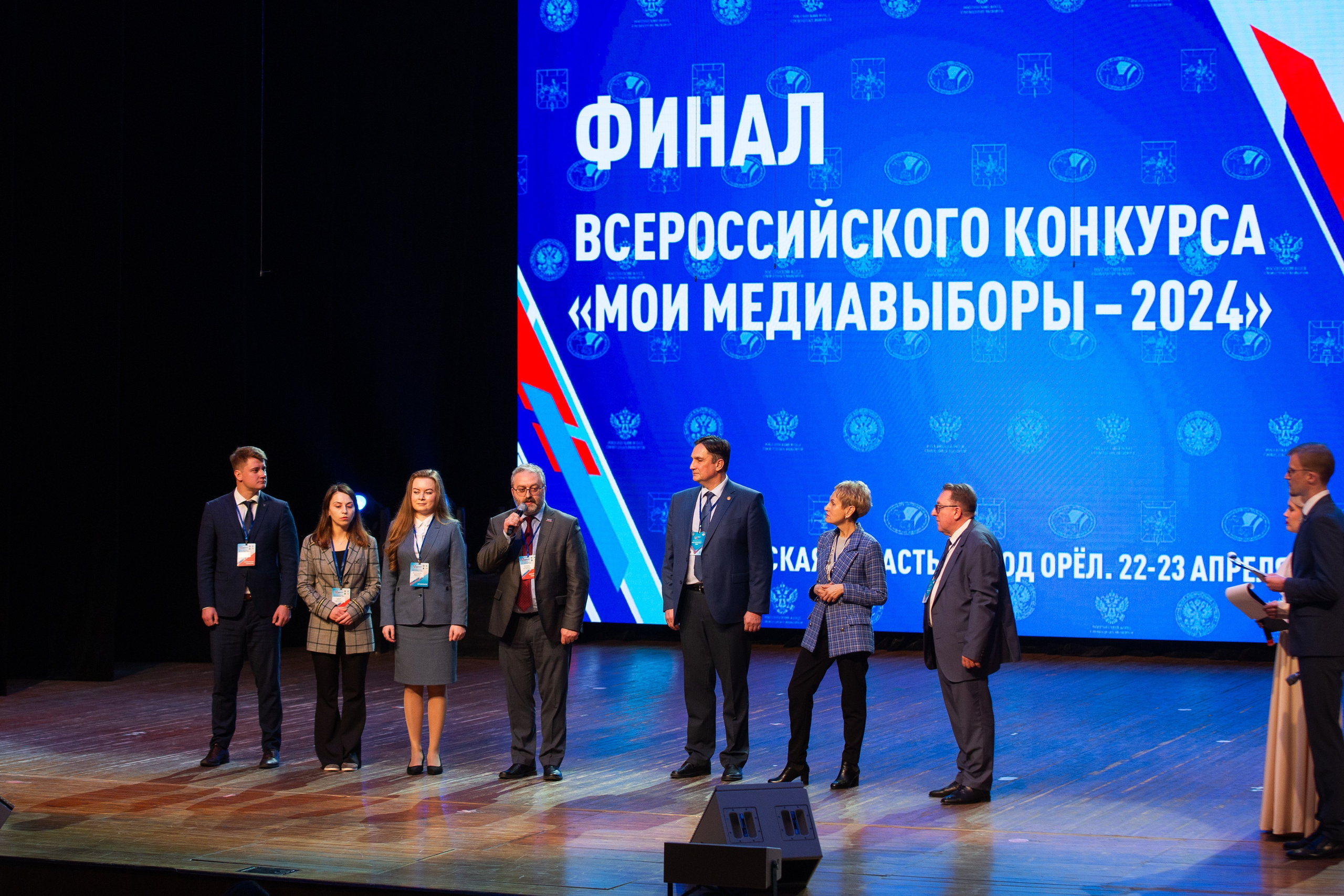 Мои медиа выборы 2024. Профессиональный фотограф в Мценске и Орловской области