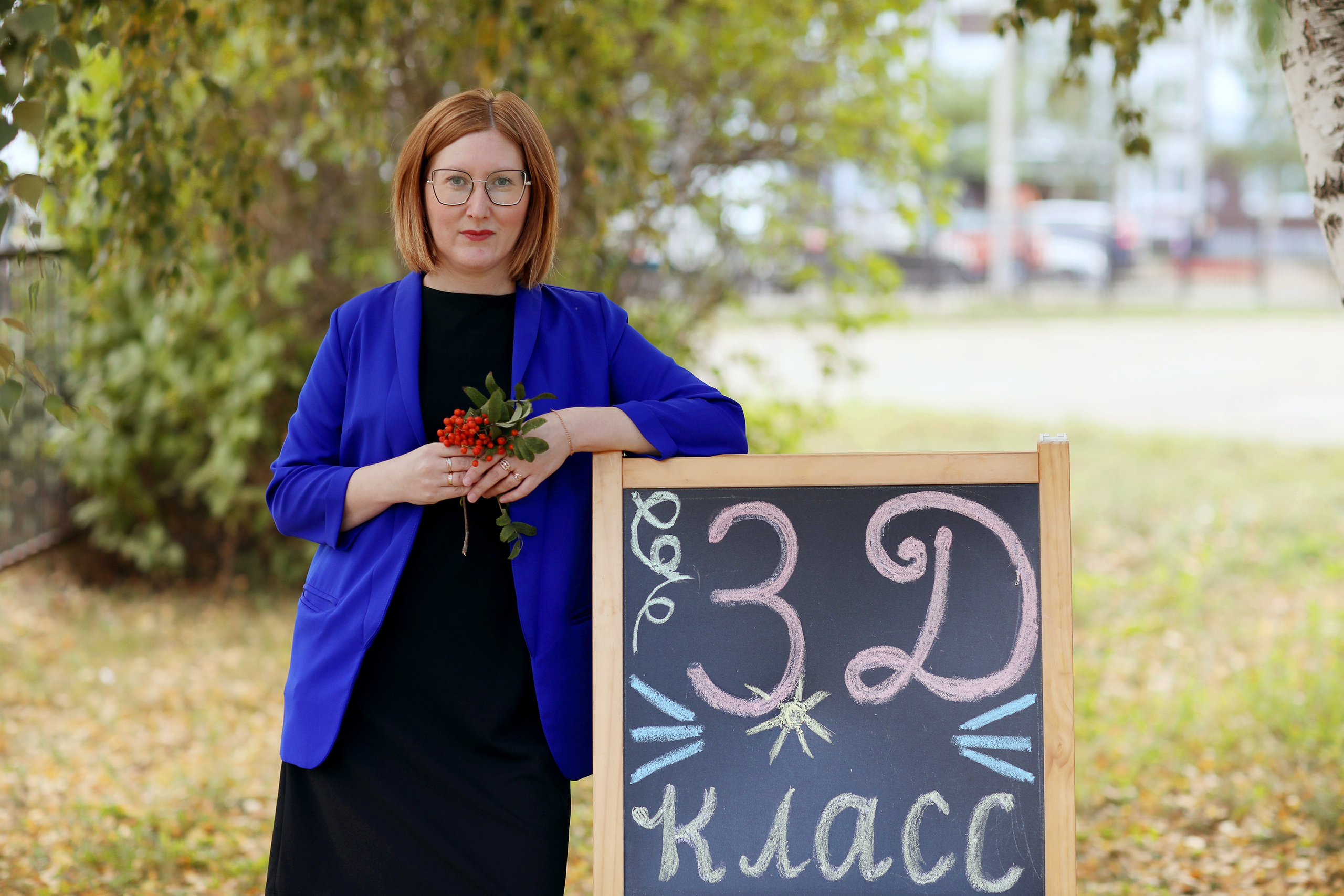 3 класс. Фотограф в Ярославле Егорычева Екатерина