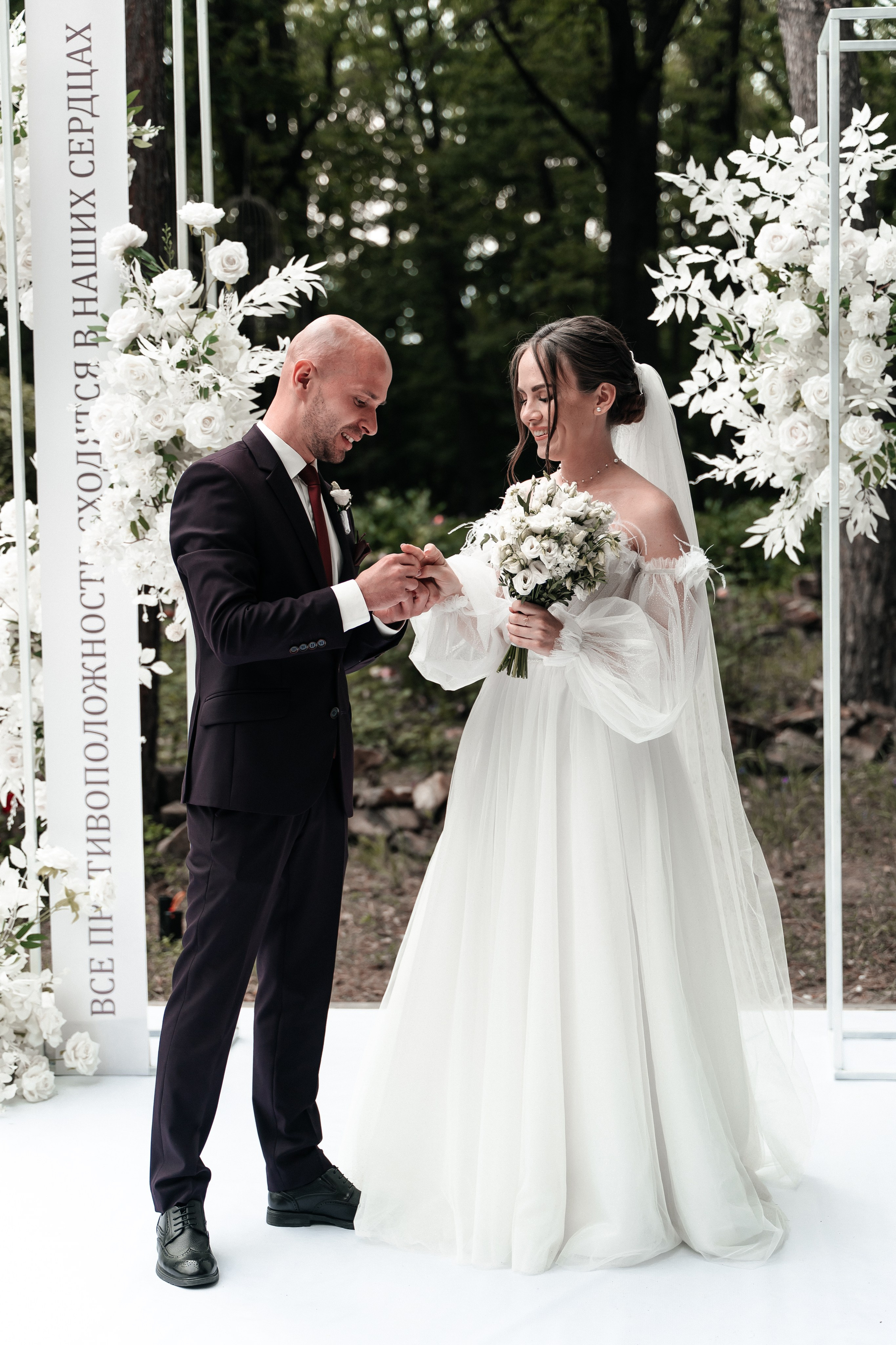 Андрей и Алина. Фотограф Екатерина Бочарникова