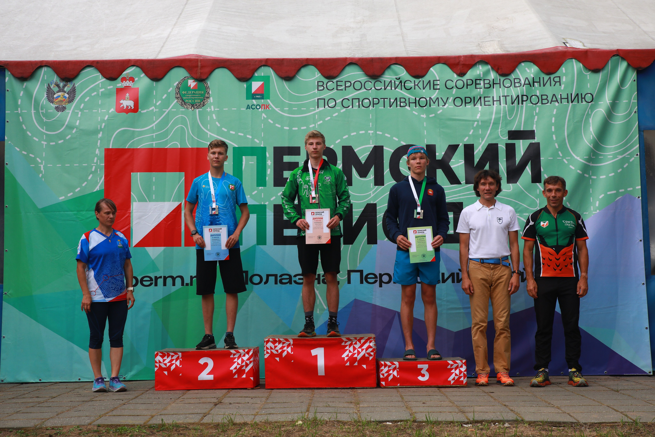 2026 07 Пермский Период. Спортивная фотография