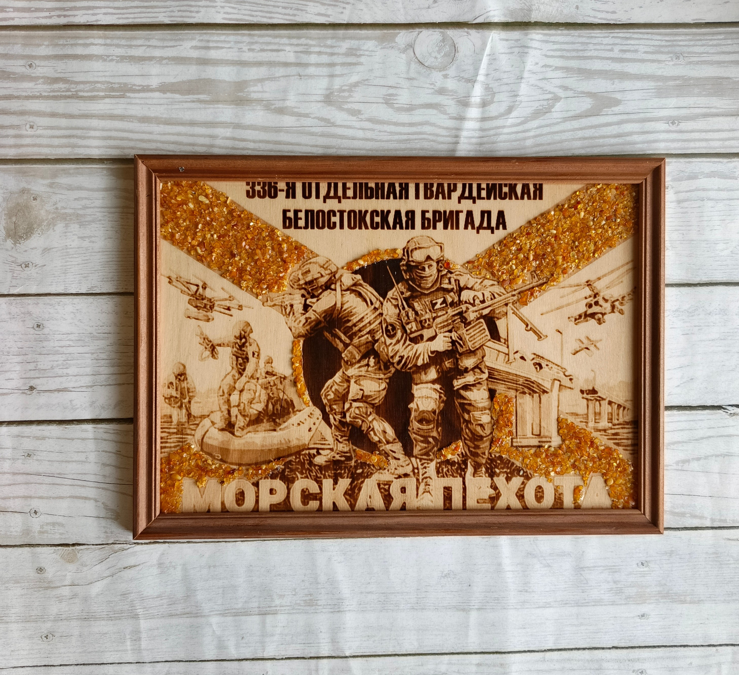 КАРТИНЫ С ЯНТАРЁМ. Выжигания картин и портретов по фото