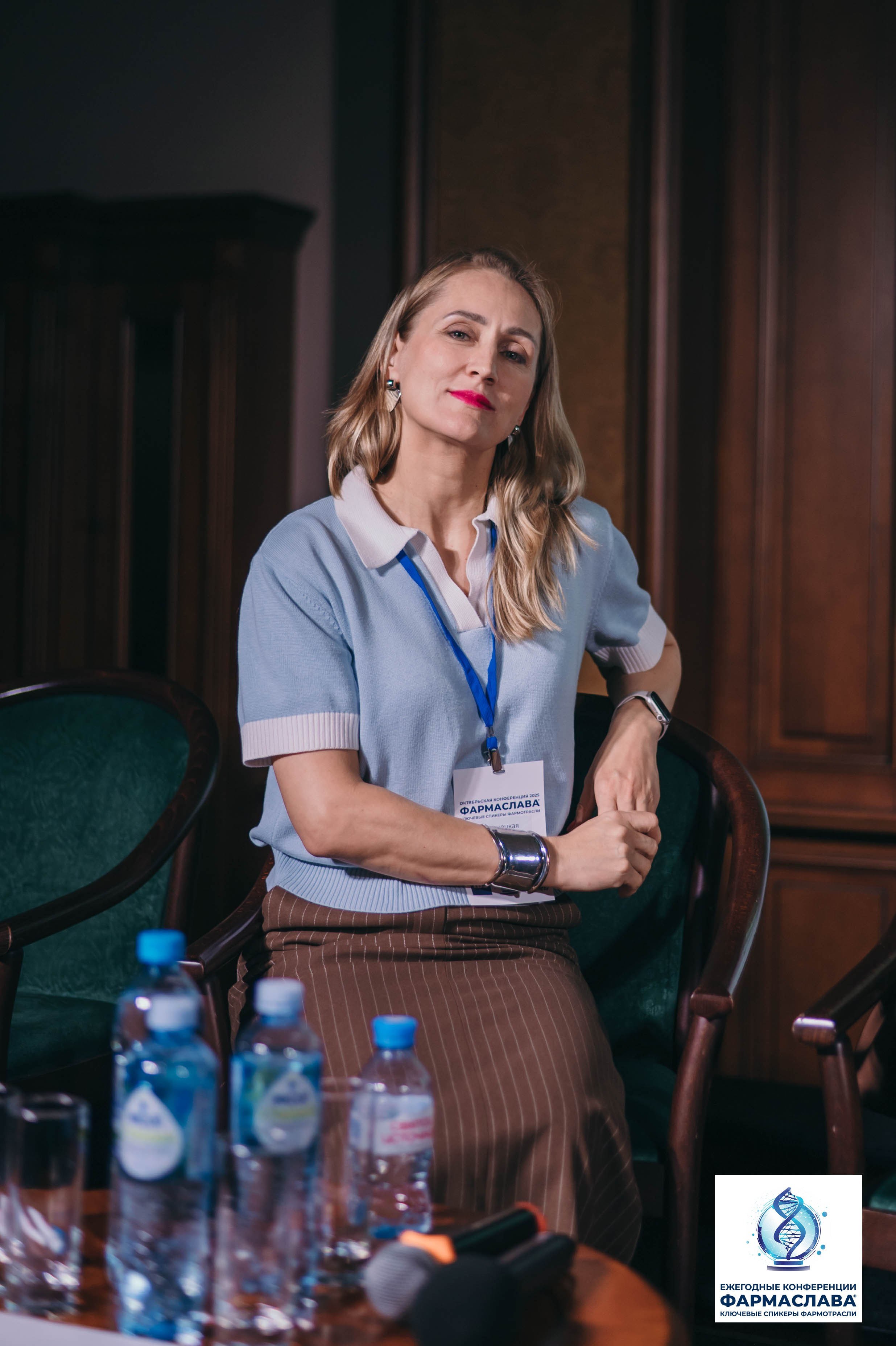 Ежегодная отраслевая конференция «ФАРМАСЛАВА». Алена Братчук репортажный фотограф