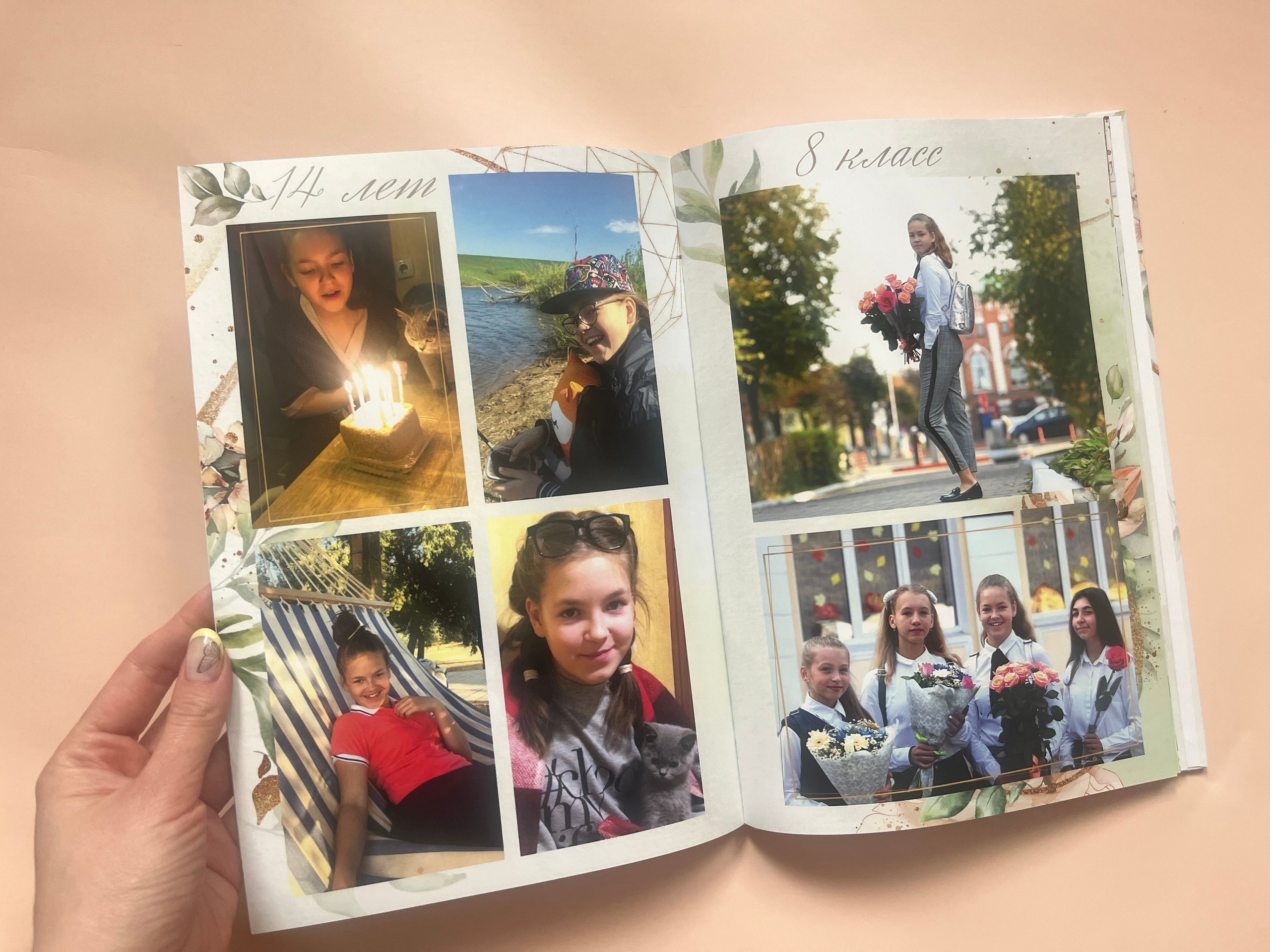 Детские фотокниги. Фотокниги в Туле. Выпускные фотокниги в Туле