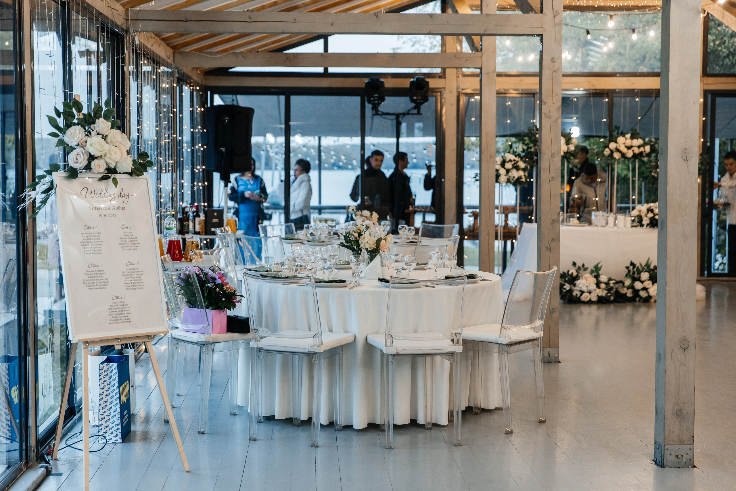 Алёна и Никита. Фотограф Москва Шептаев Артём