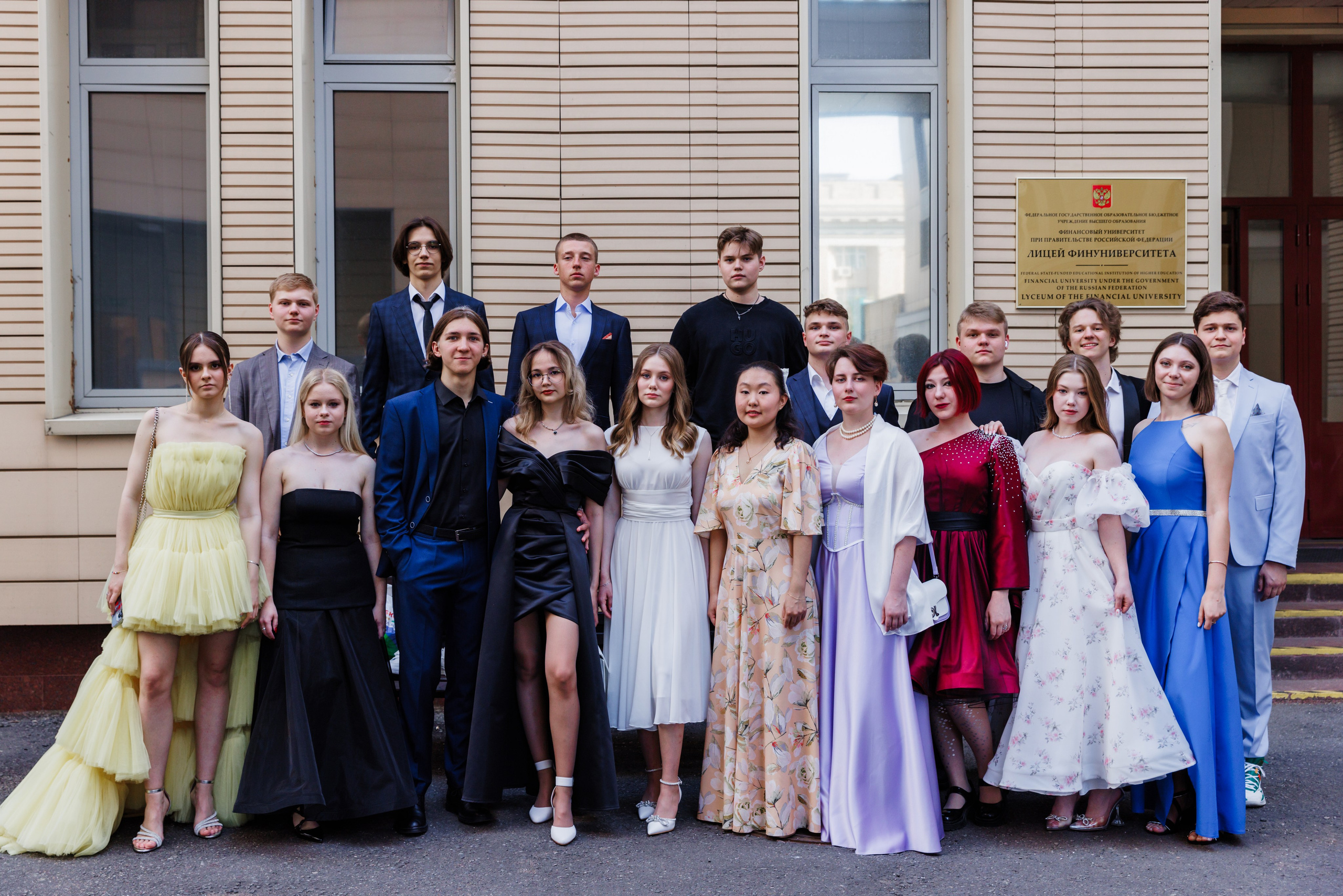 Финансовый университет. Фотограф Москва Шептаев Артём