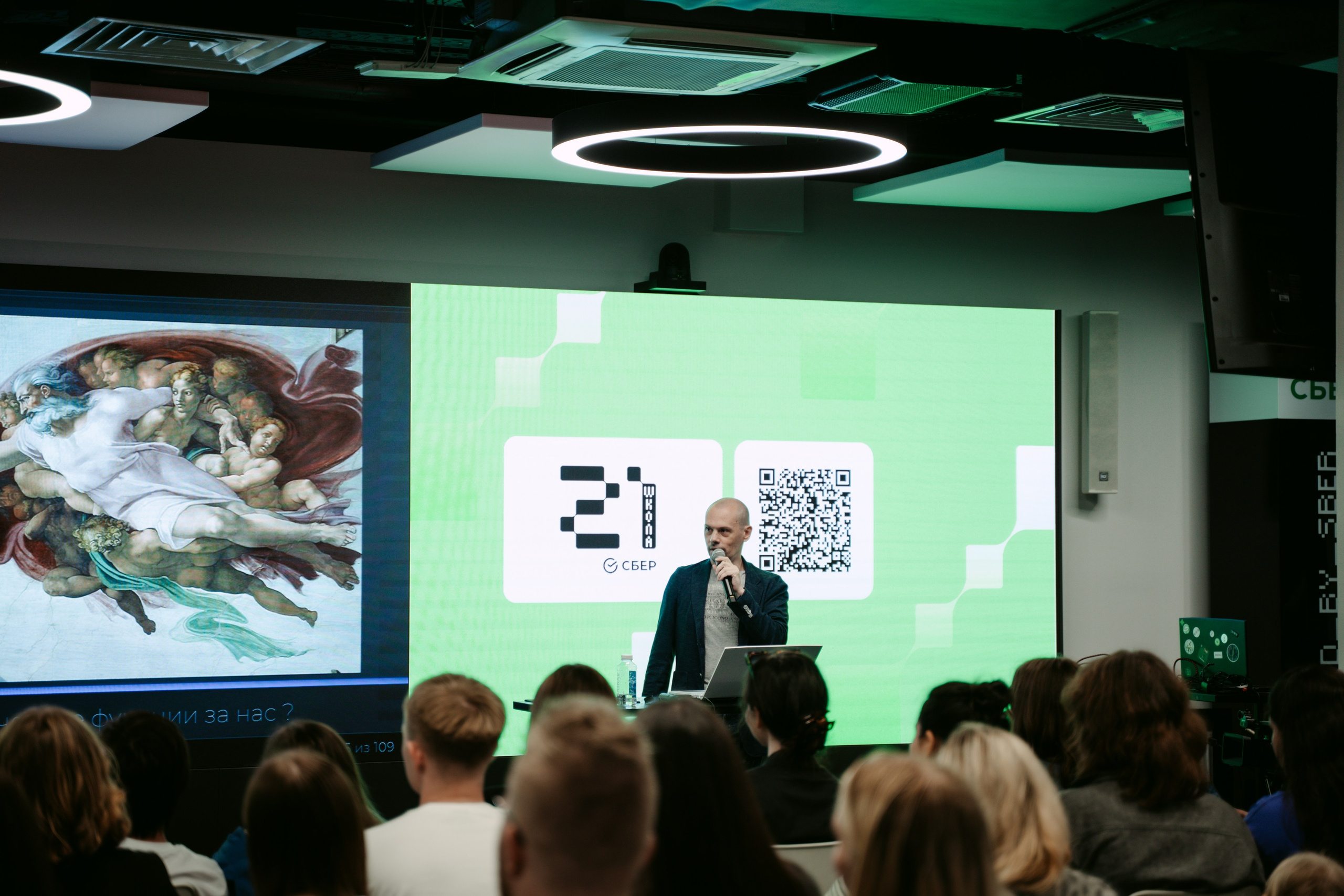 School 21 x NUR. Главная