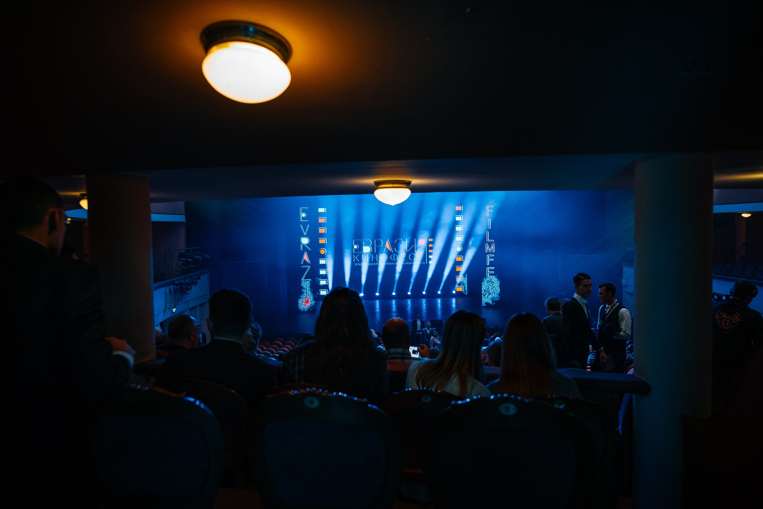 Кинофест Евразия. Христолюбов Евгений Фотограф Москва