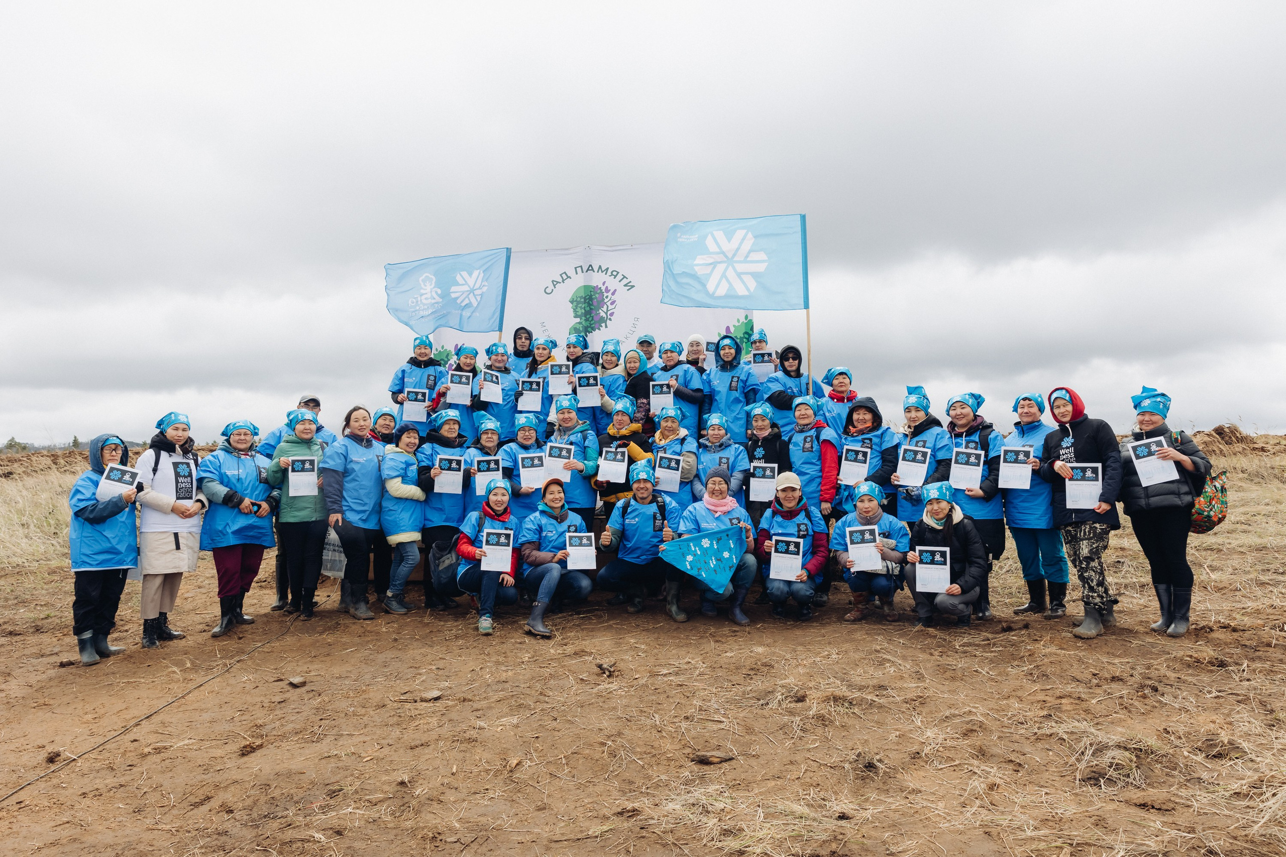 Siberian wellness. Ежегодная акция по посадке деревьев. Свадебный и семейный фотограф в Улан-Удэ
