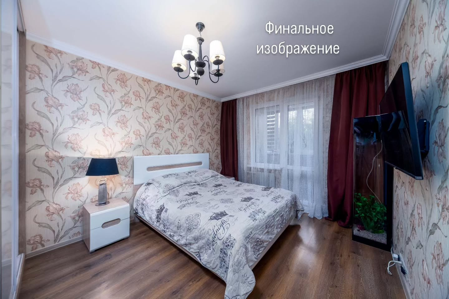 Как интерьерный свет влияет на качество фотографии недвижимости