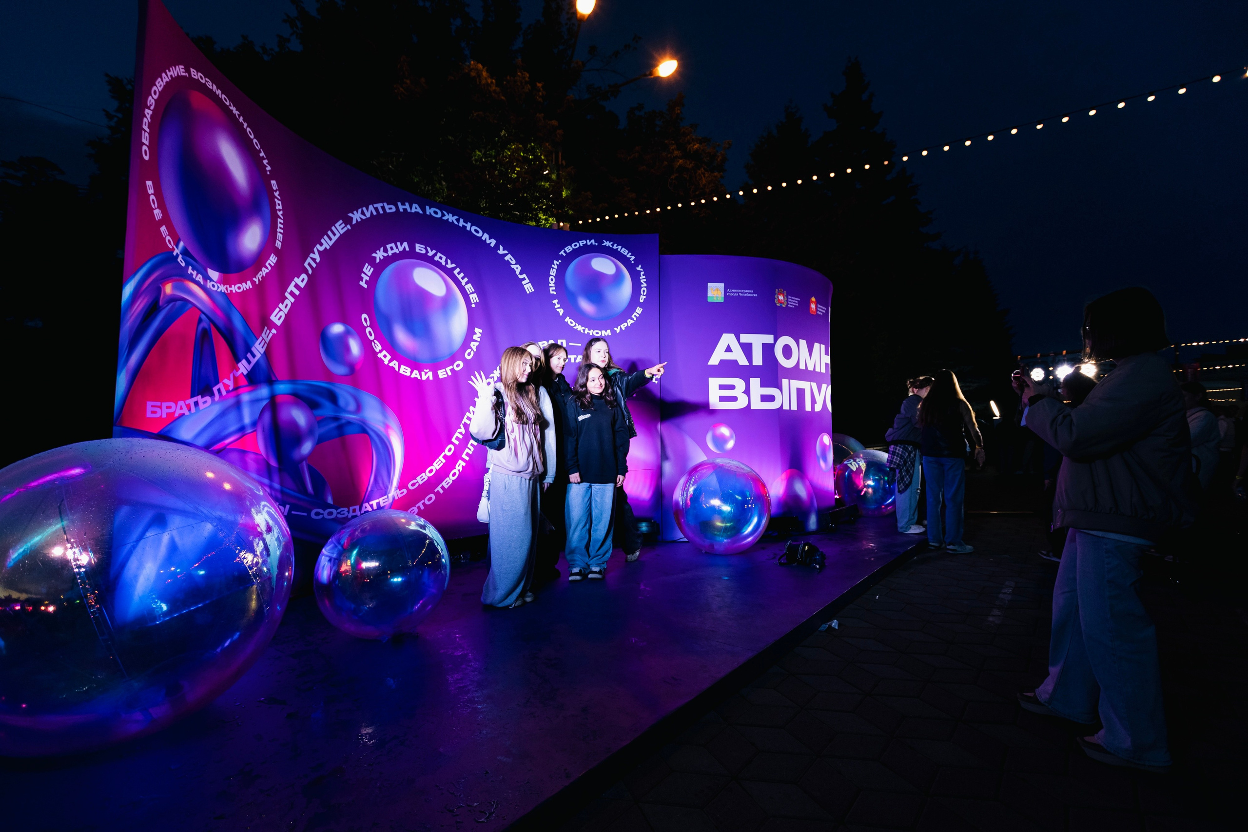 EVENT. Репортажный фотограф Наталья Лапцевич