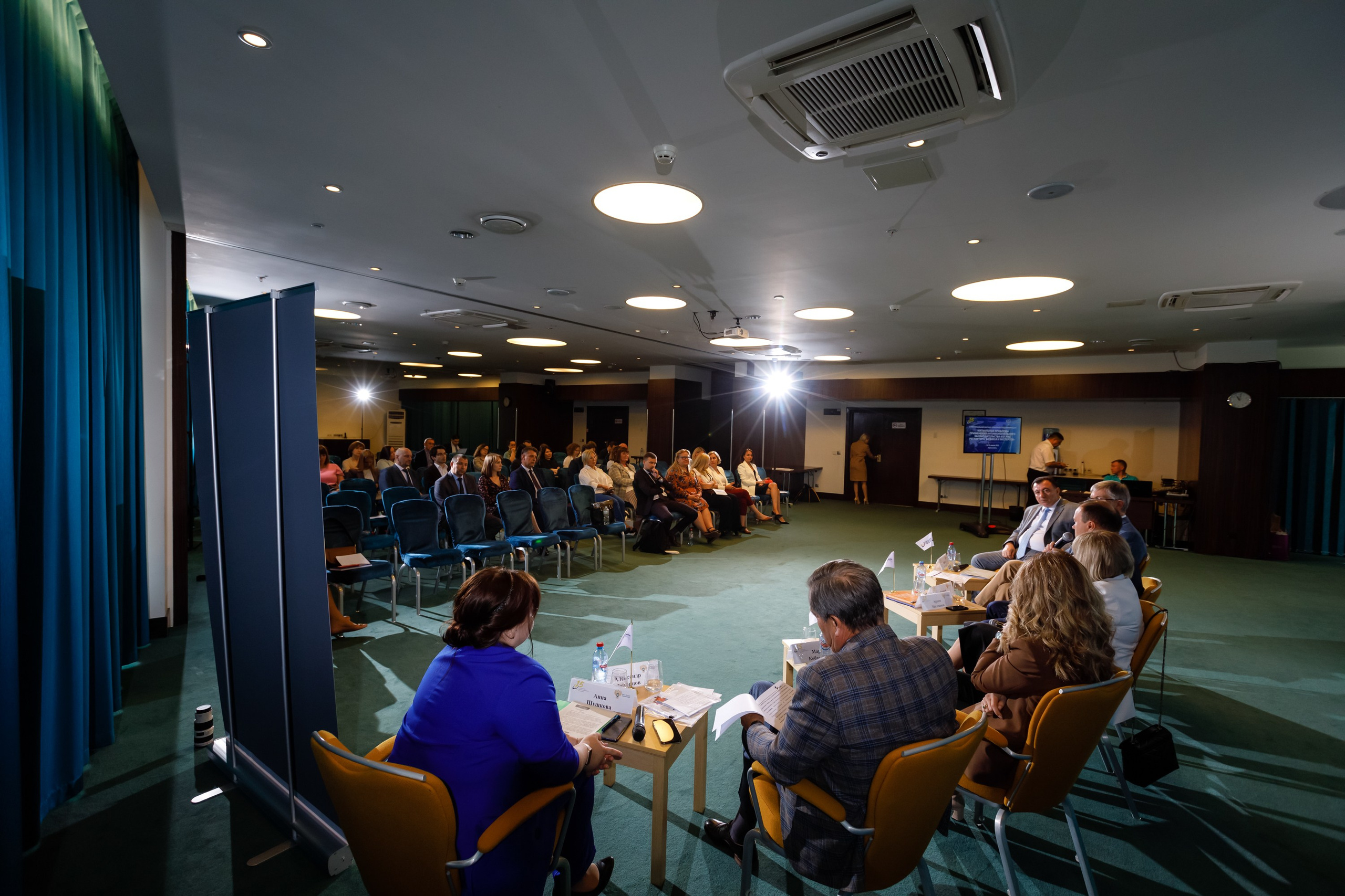 Конференция. COSMOS. Свадебный фотограф в Ярославле Анастасия Архипова