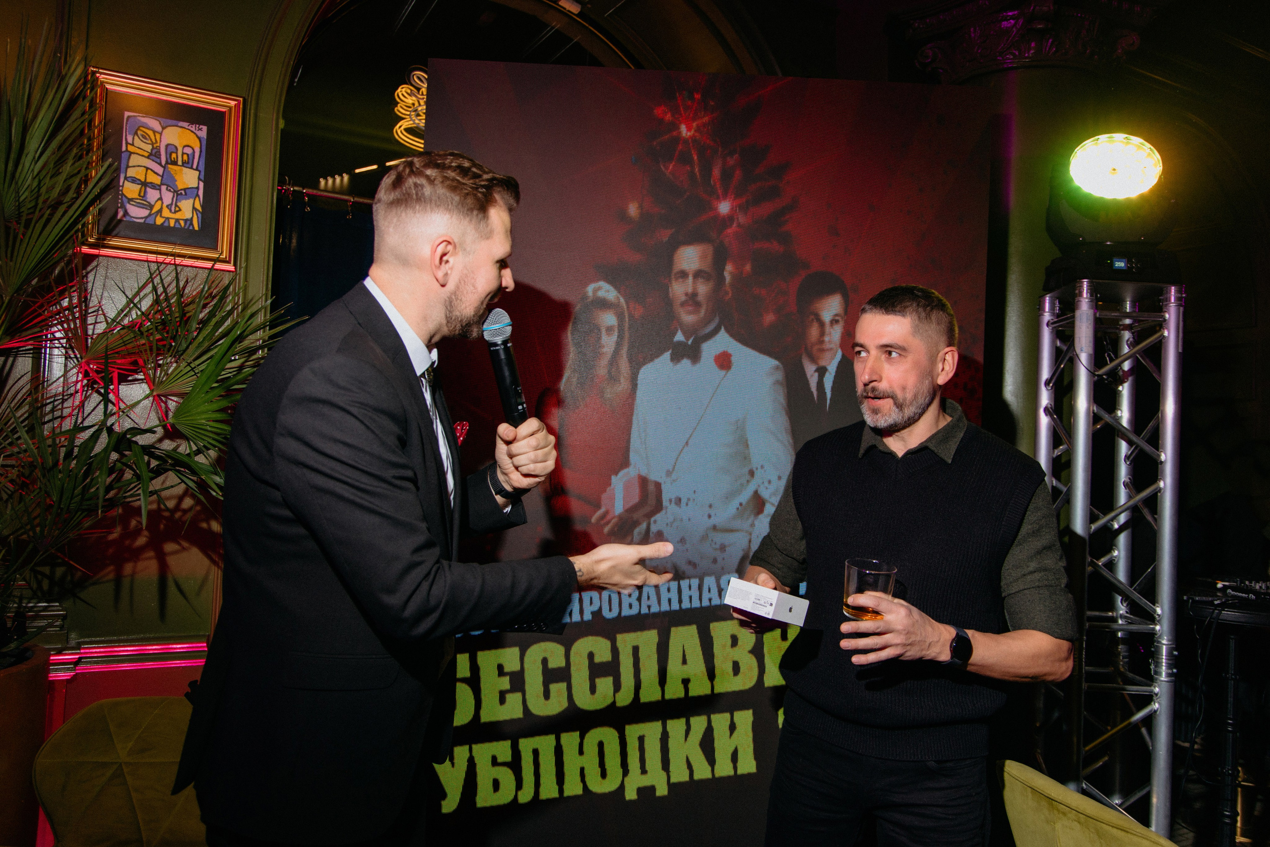 Вечеринка «Бесславные ублюдки». Свадебный фотограф в Минске Владислав Бабич