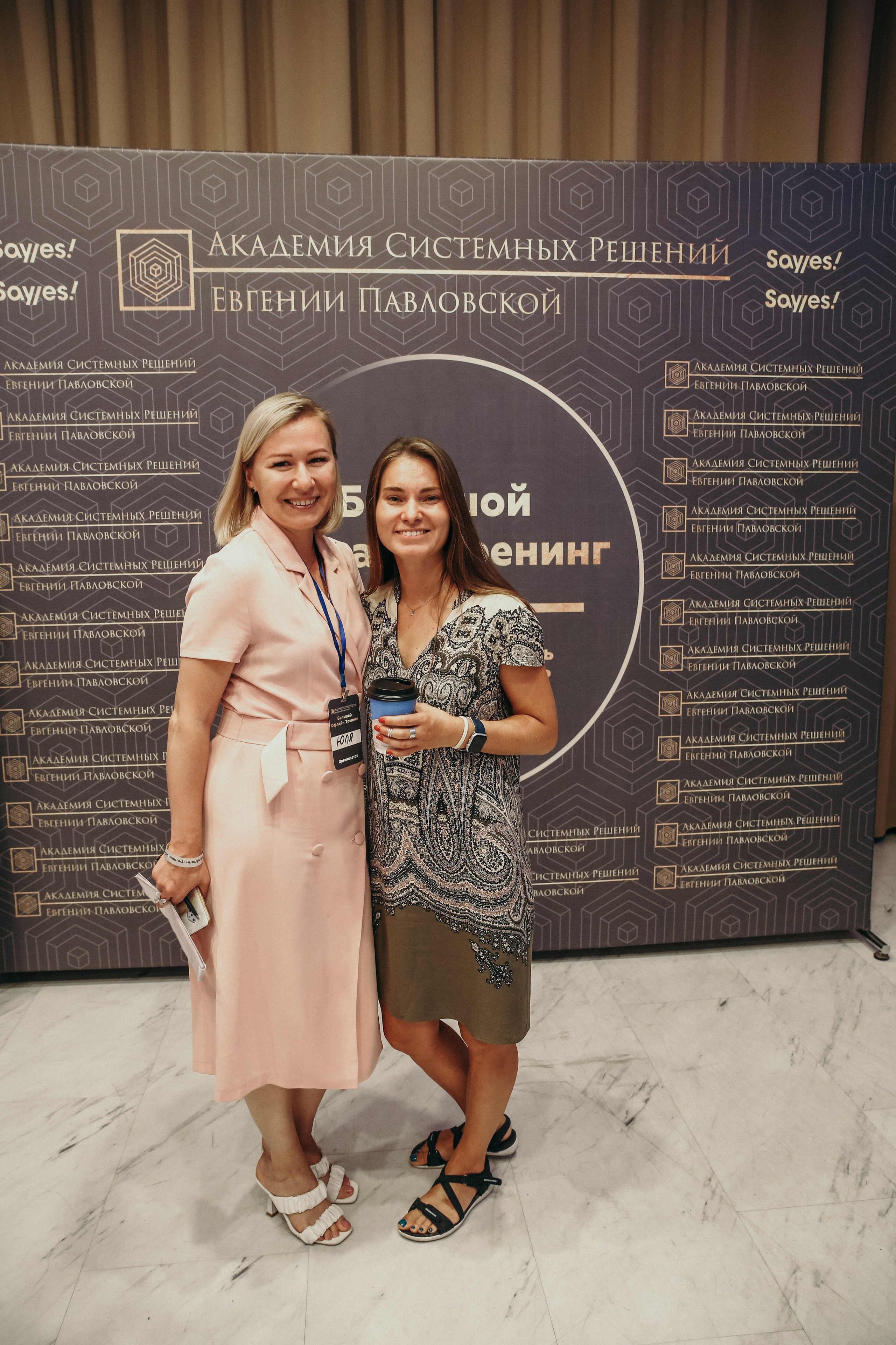 Тренинг Евгении Павловской. Фотограф и видеограф Анна Домашенко