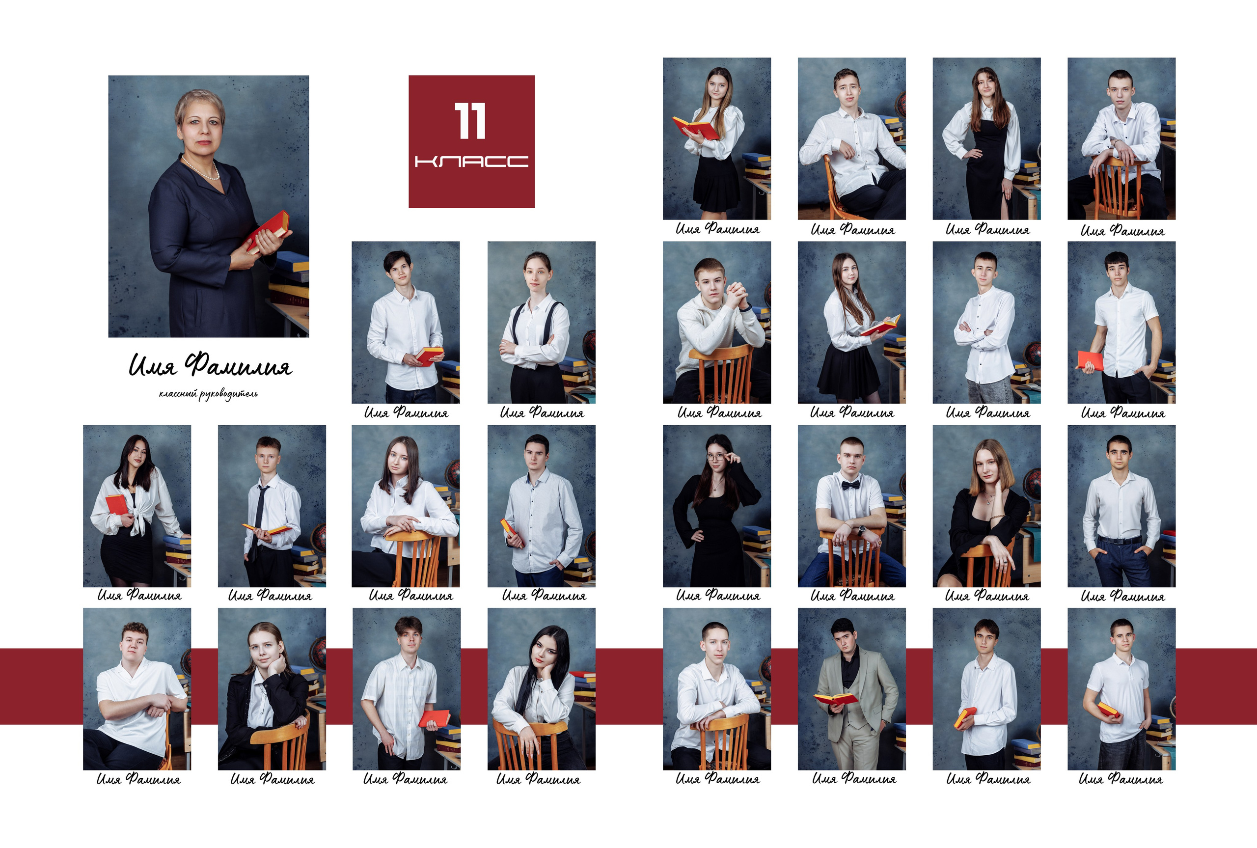 Выпускные альбомы для старших классов. Выпускные школьные фото­альбомы для школ и детских садов в Волгограде и Волжском