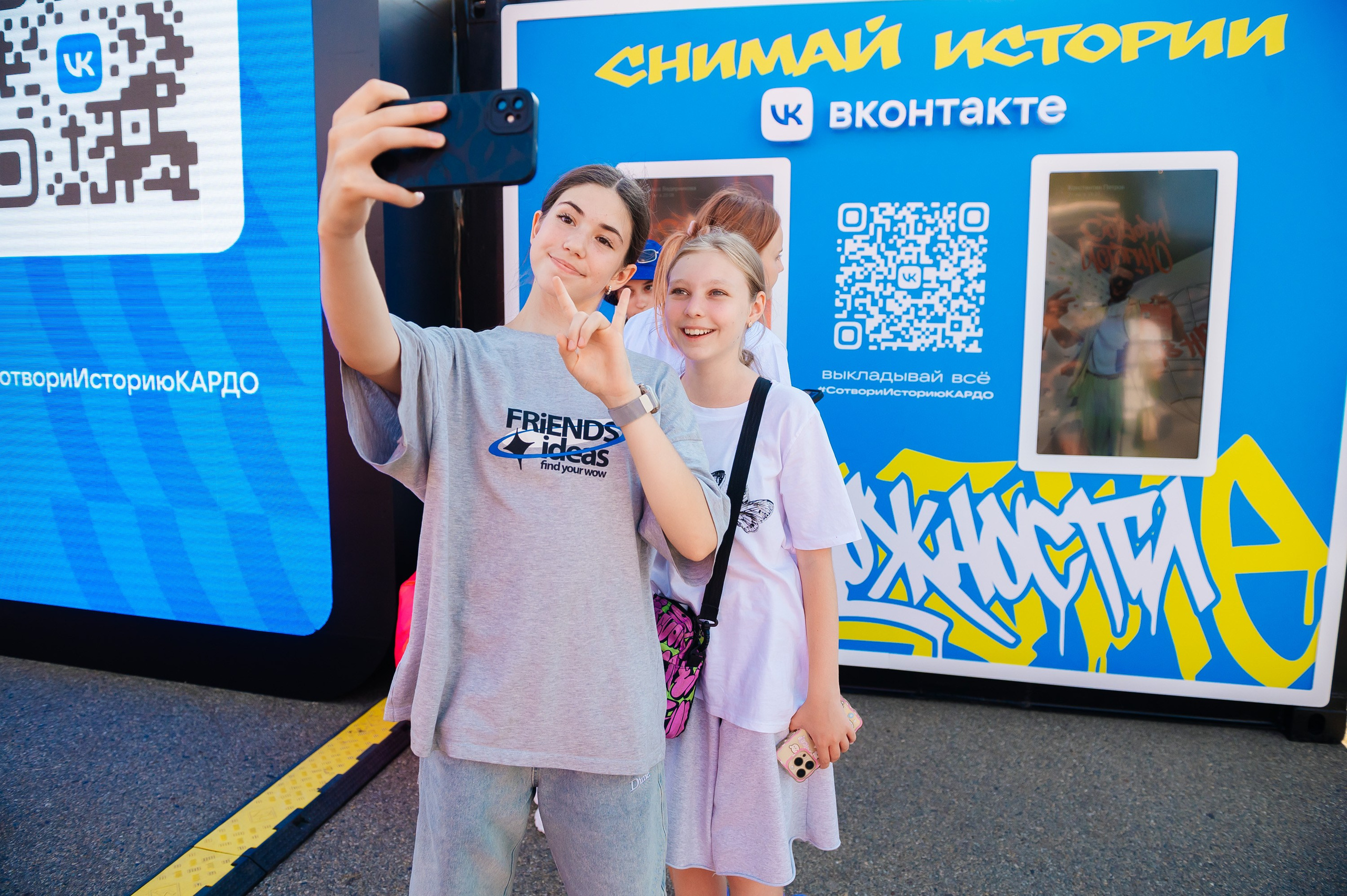 VK / Kardo. Главная