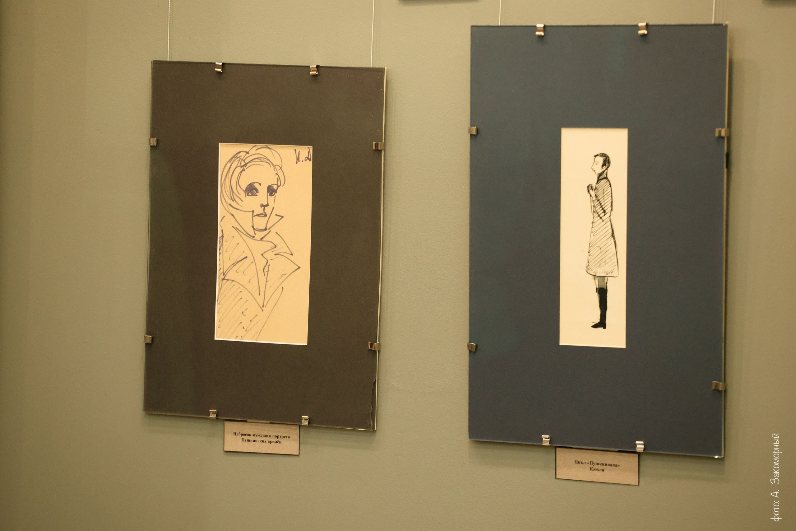 Открытие выставки. Фотомастерская Андрея Закоморного