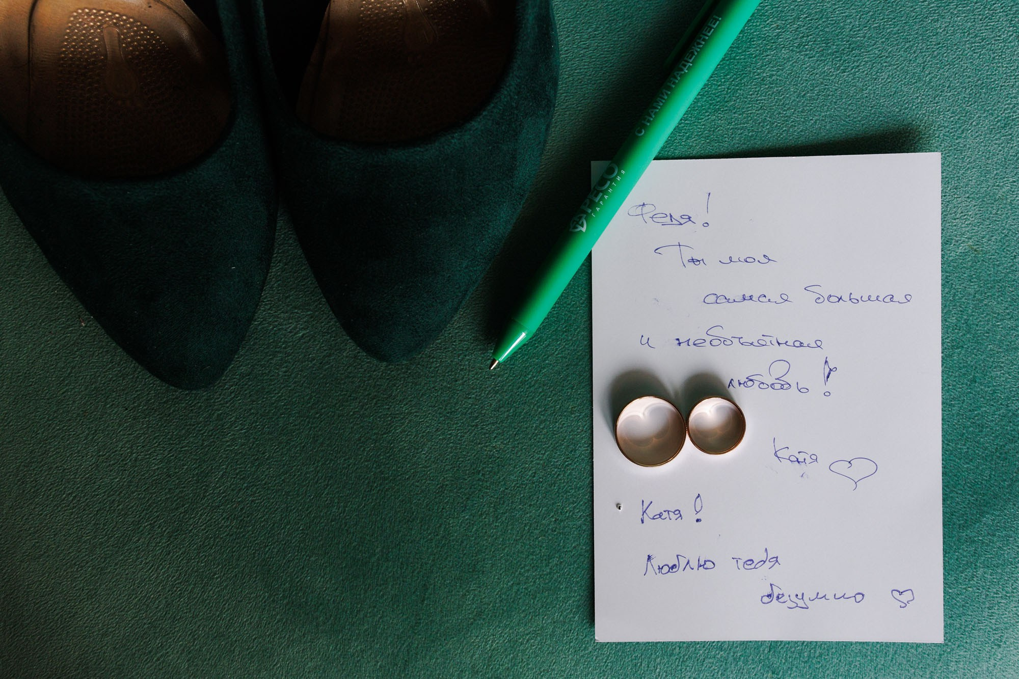 Федор и Екатерина. Свадебный фотограф СПБ