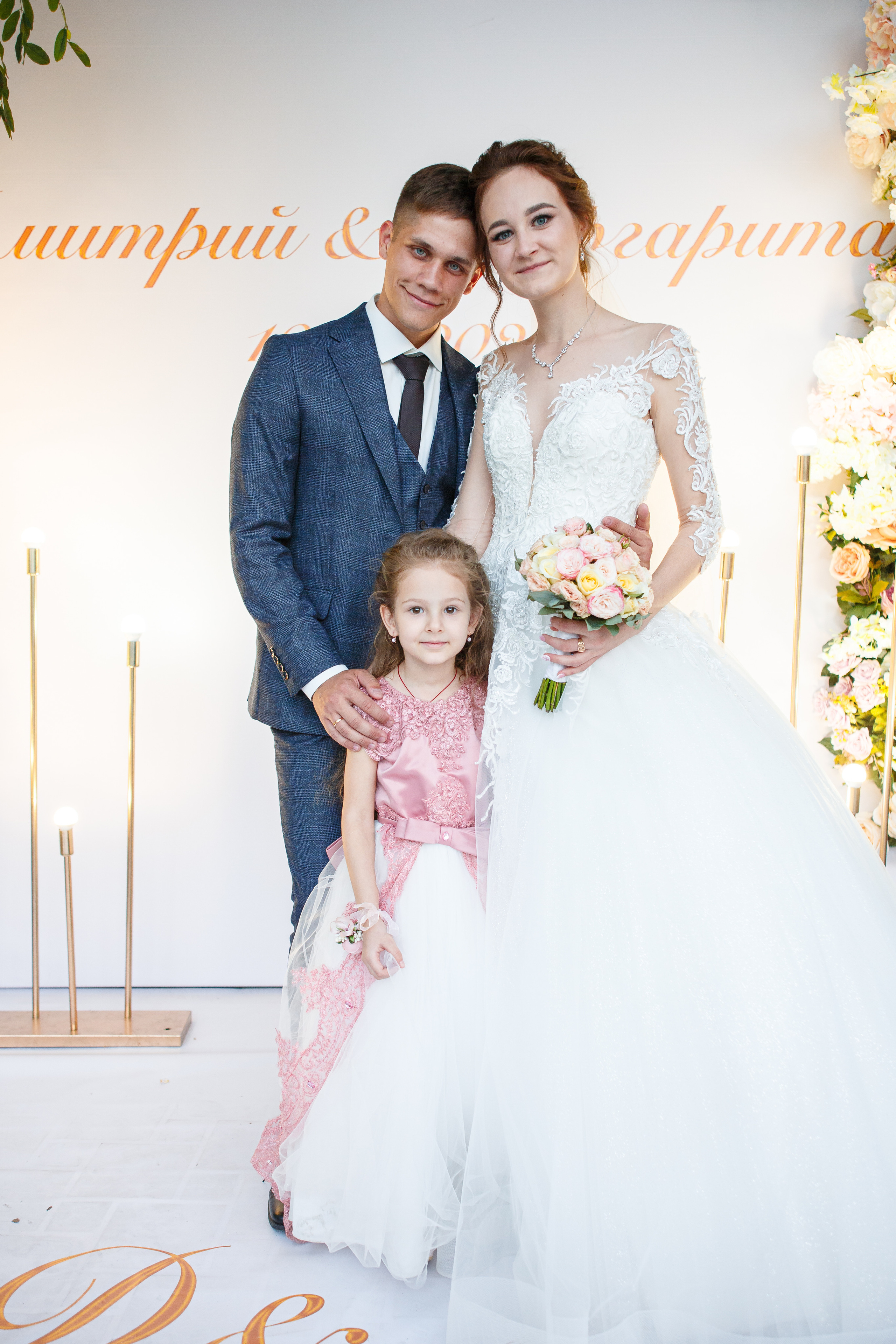 Дмитрий и Маргарита. Свадебный фотограф в Краснодаре Андрей Тюменев