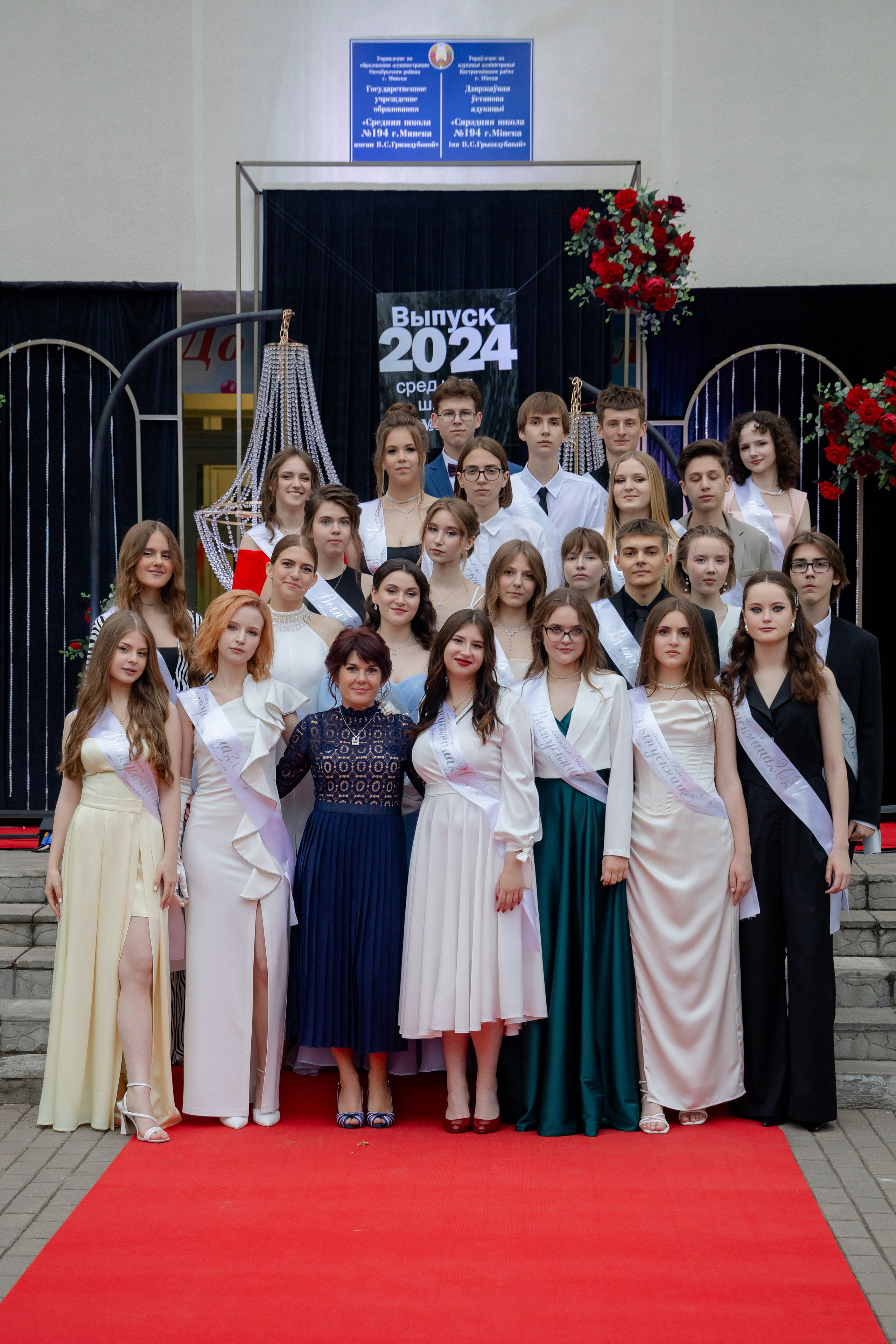 Школьный выпускной 2024 год в Соколе (Минск). Свадебный фотограф в Минске/Беларуси Сергей Спиридонов