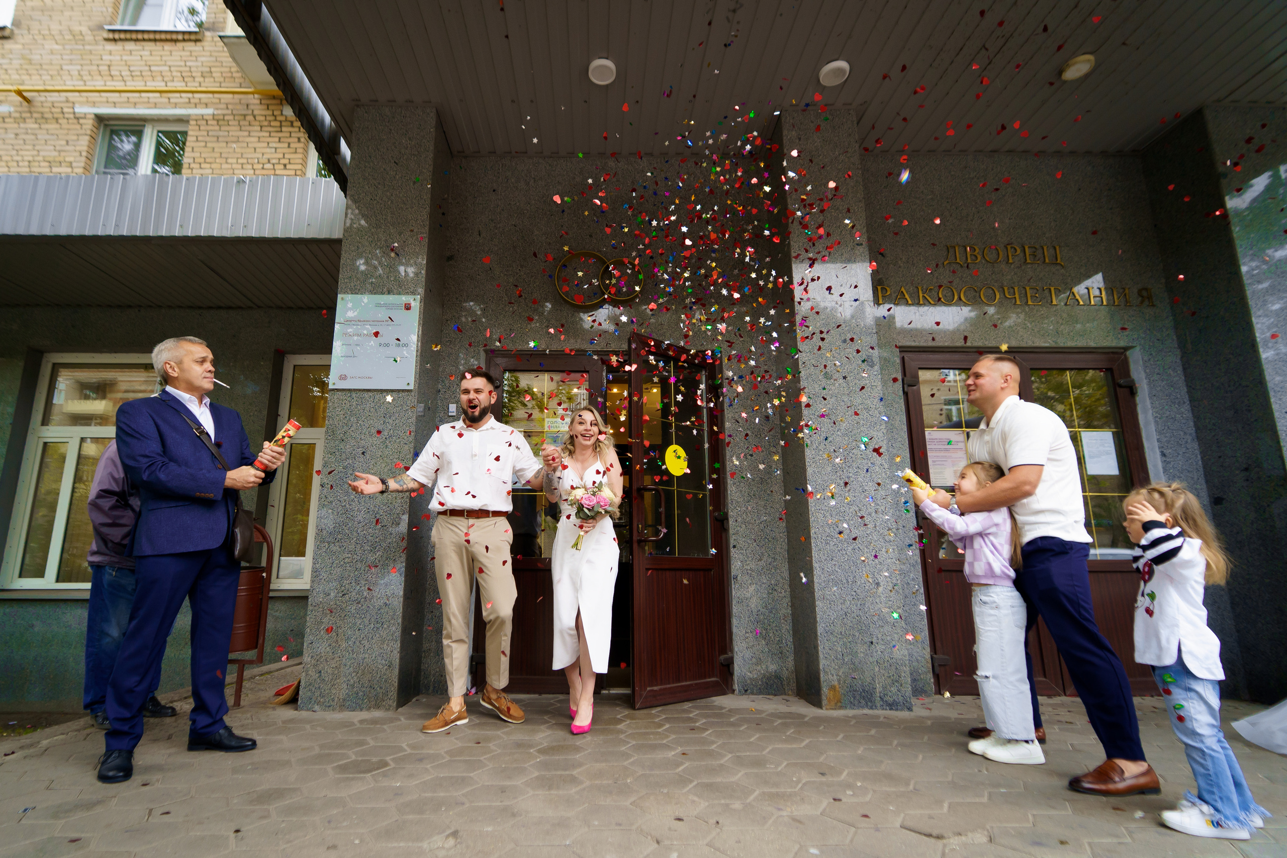 ЗАГС. Photomantis