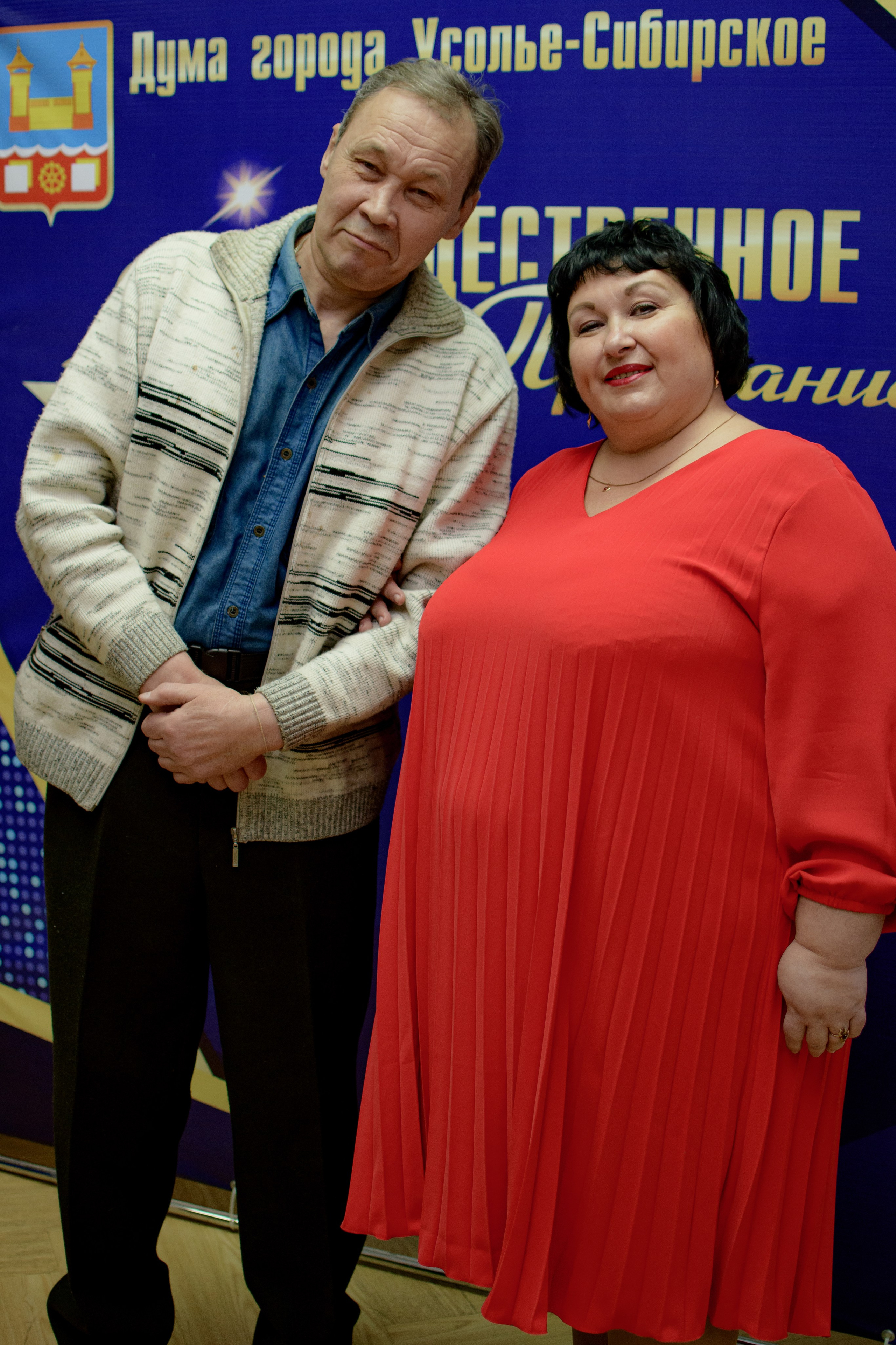 ОБЩЕСТВЕННОЕ ПРИЗНАНИЕ. Photokarish