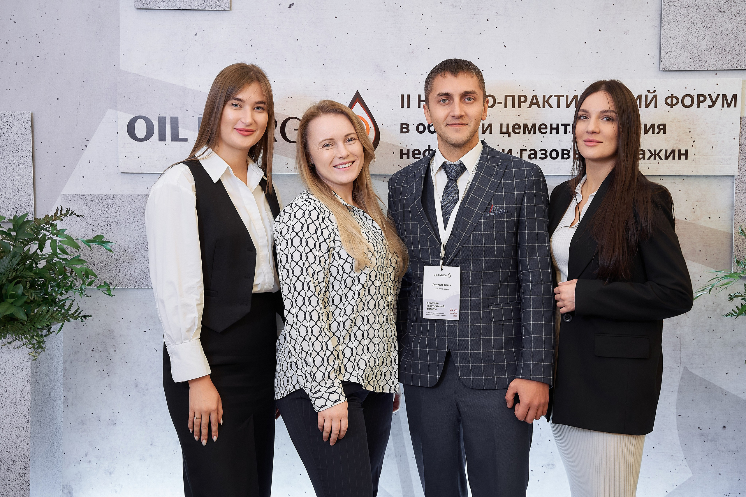 ЦЕМФест. Организация мероприятий в Екатеринбурге BORDO