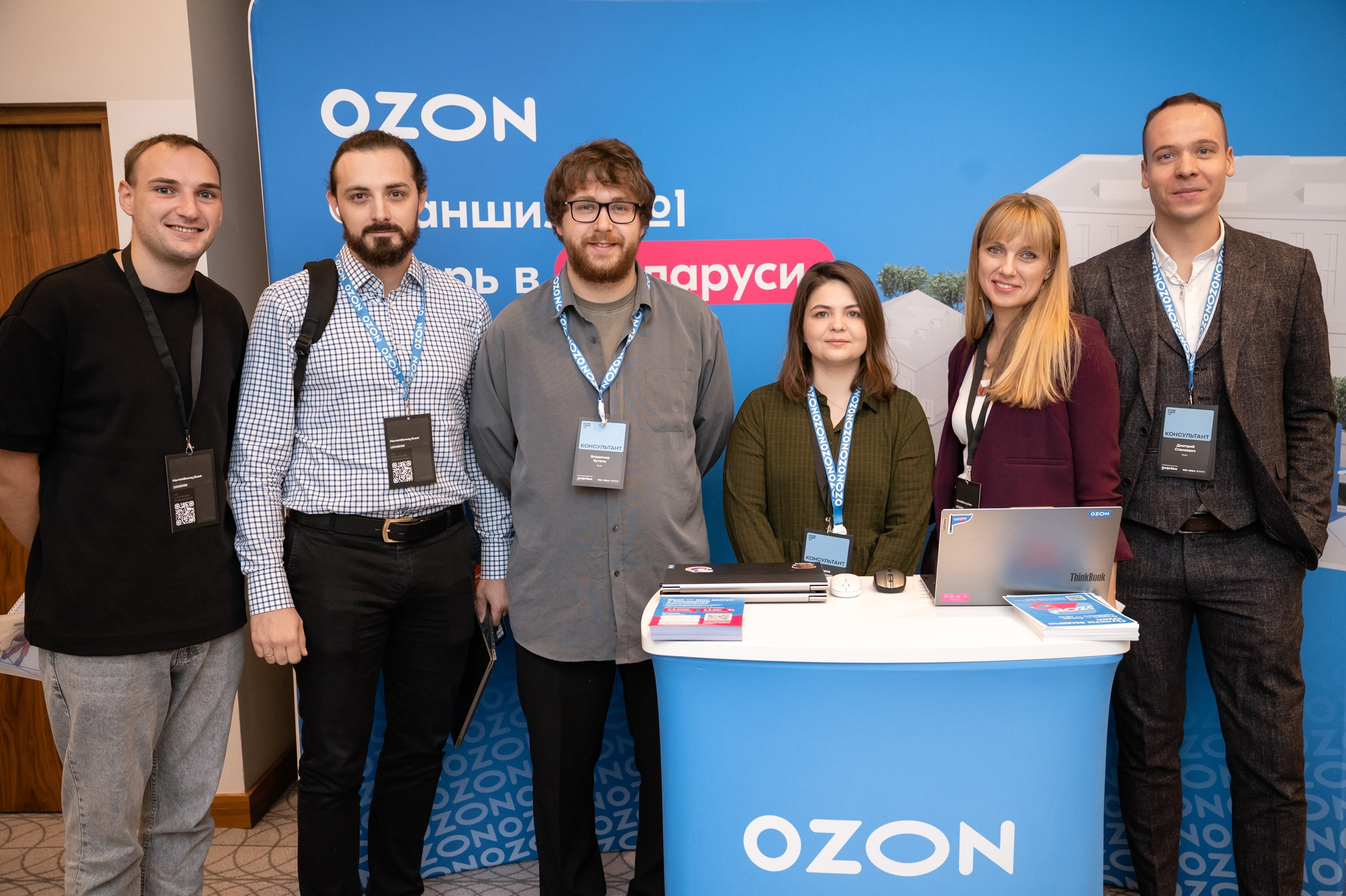 ECOM CONF 2023. Фотограф Микита Ласица