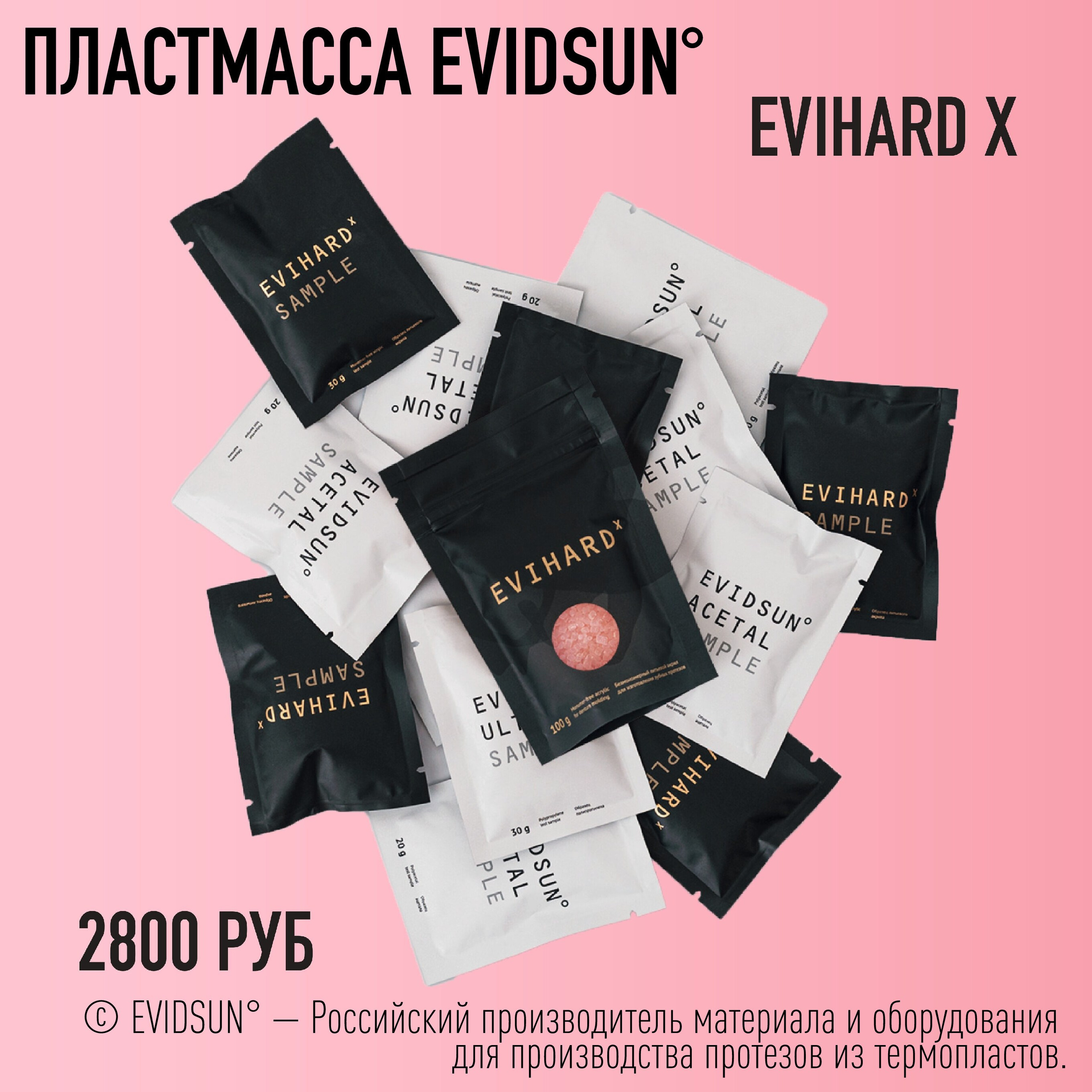 Инфографика для Маркетпрлейсов. Графический дизайнер с внедрением нейросетей