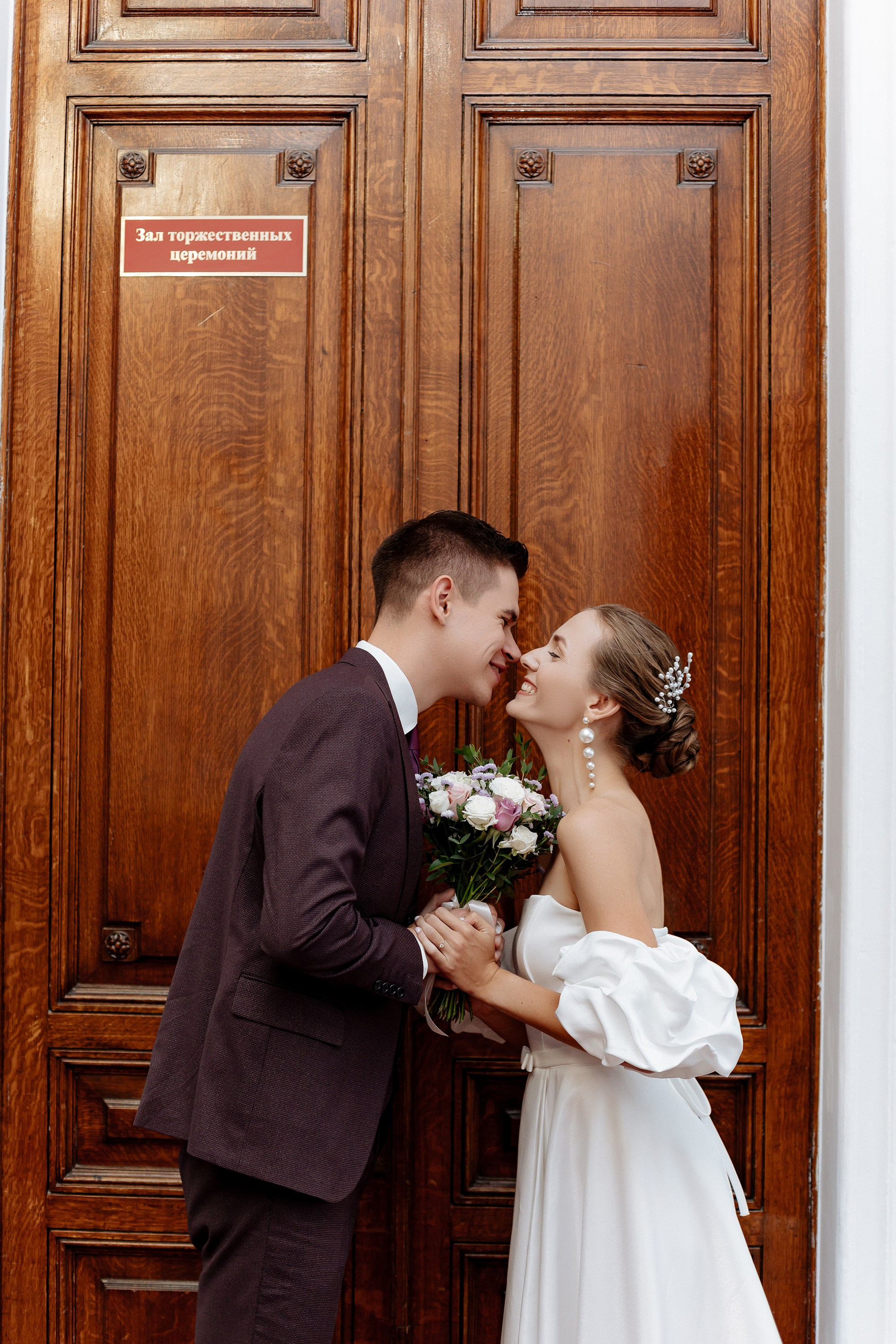 Марина и Кирилл. Свадебный фотограф Анастасия Пелевина