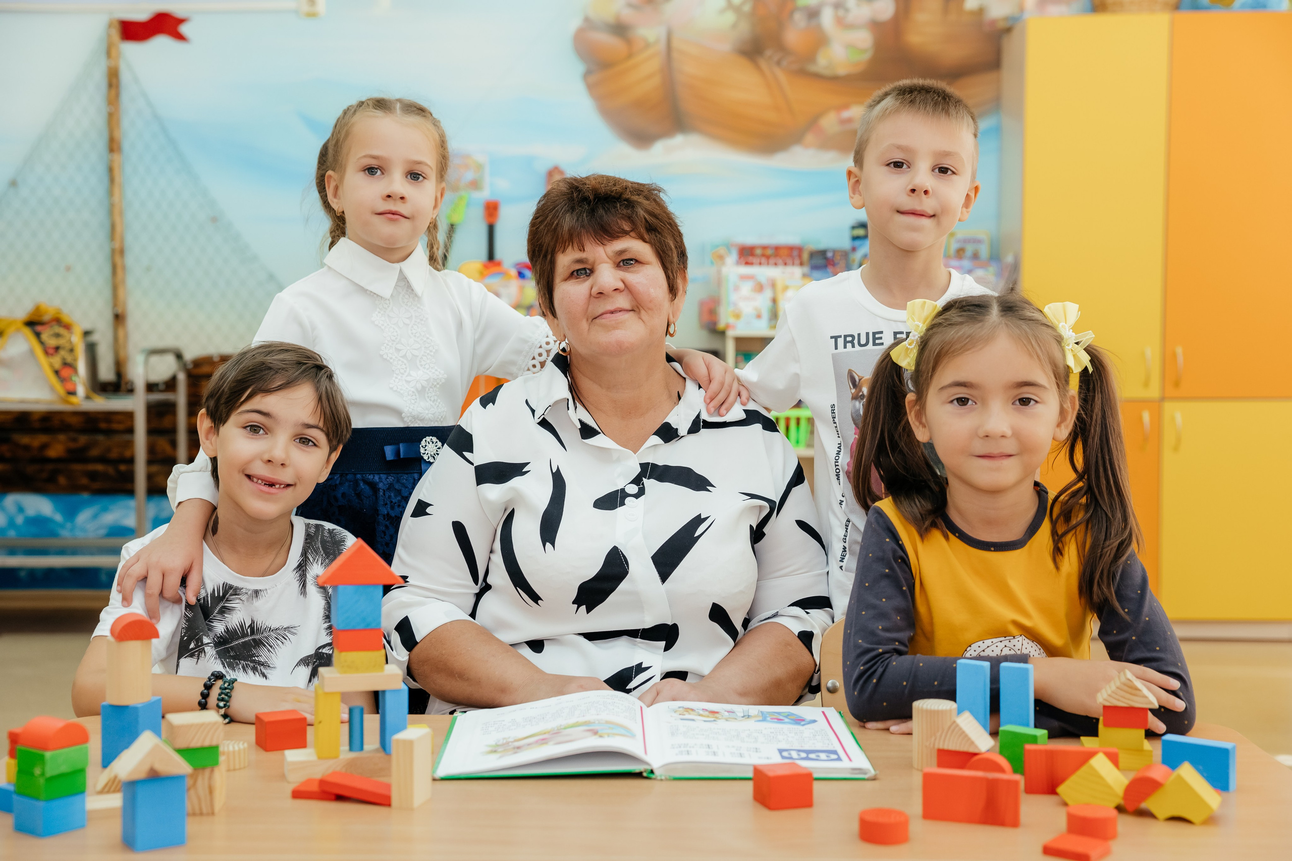 Детский сад. Главная