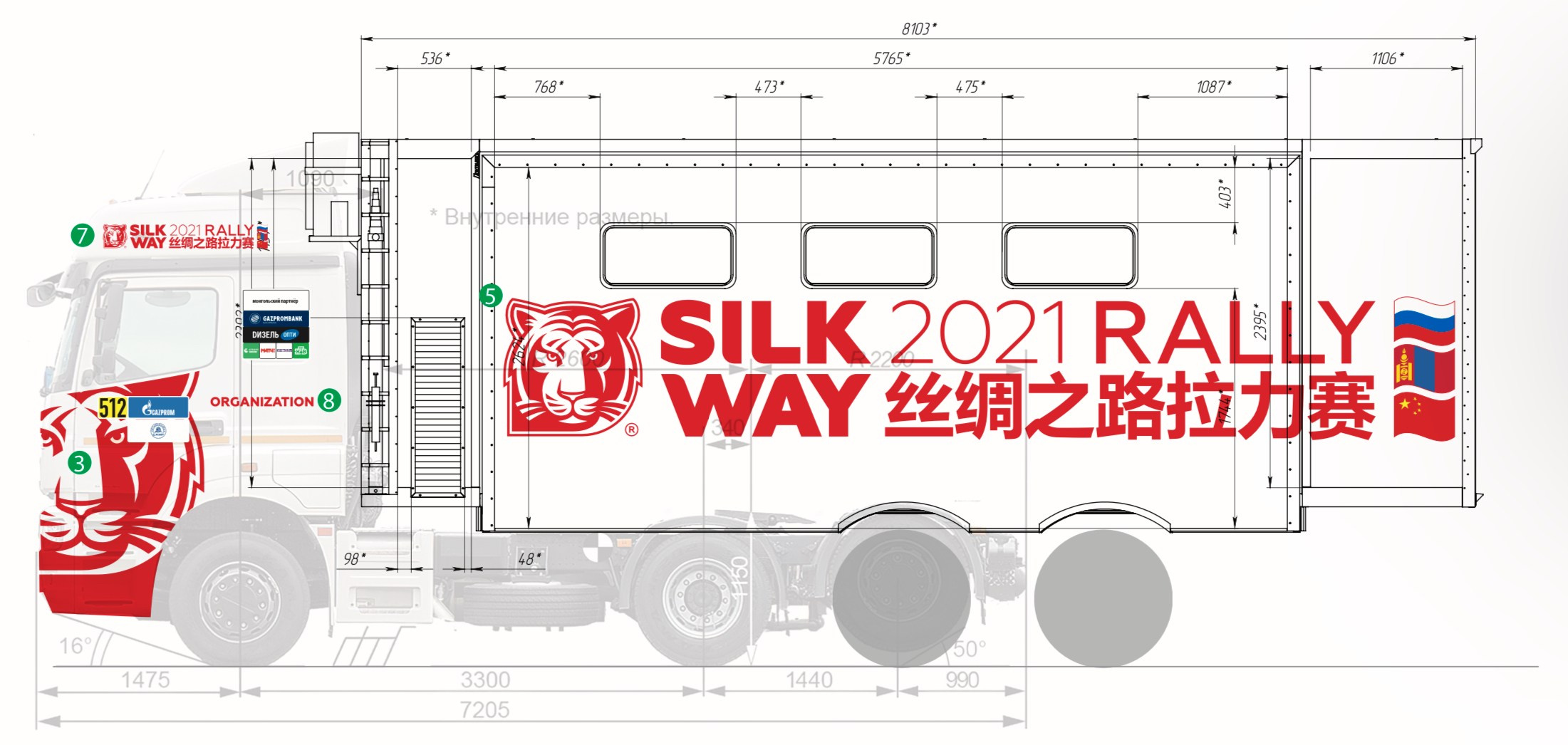 БРЕНДИРОВАНИЕ ТРАНСПОРТНЫХ СРЕДСТВ. Портфолио