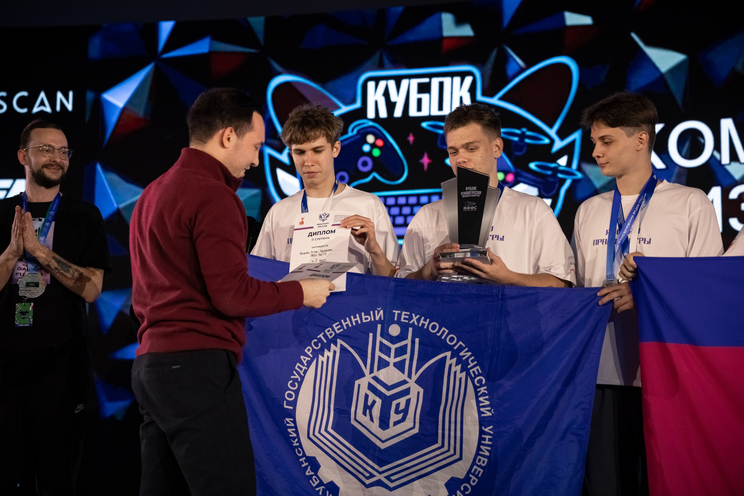 Кубок Технологических Видов Спорта | РТУ МИРЭА. Alexey Sentyurin, brands and business photographer in Moscow