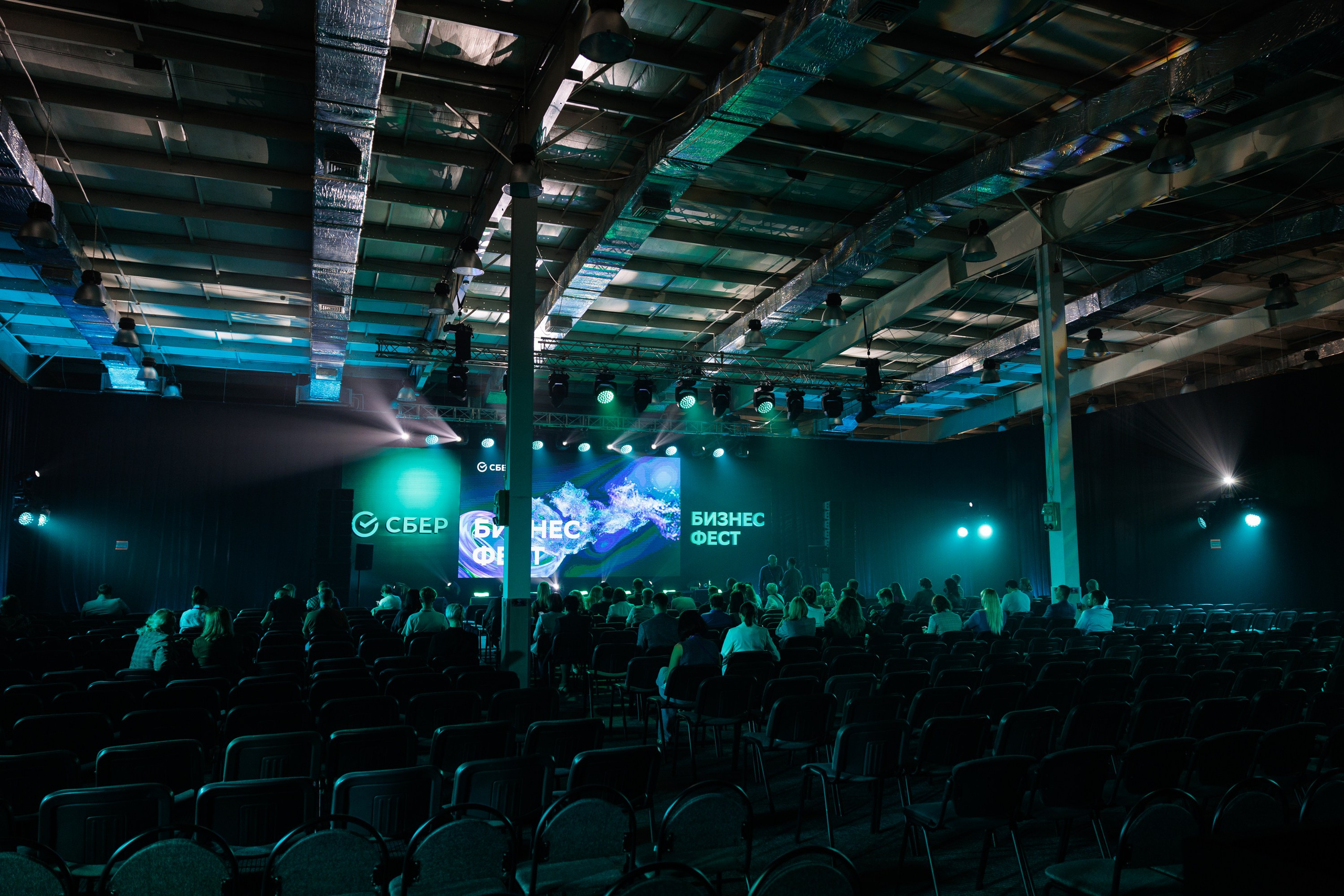 Сбер — Бизнес фест Иркутск (авг.24). Свадебный фотограф