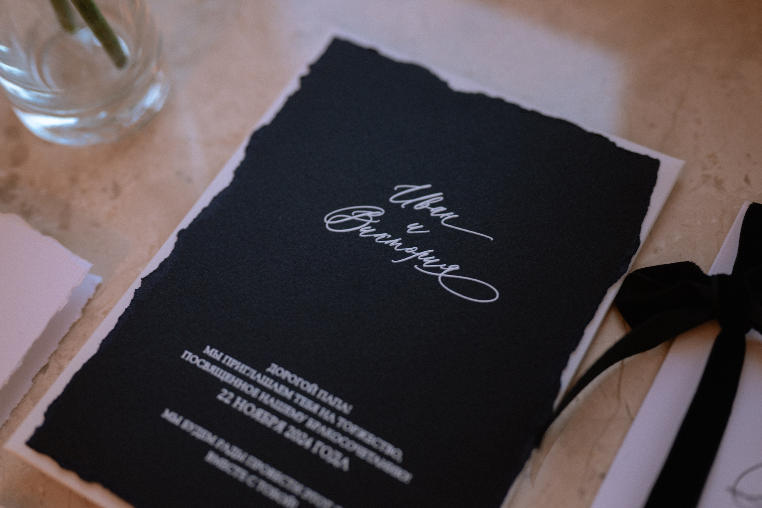 Виктория и Иван. Анна Чугунова