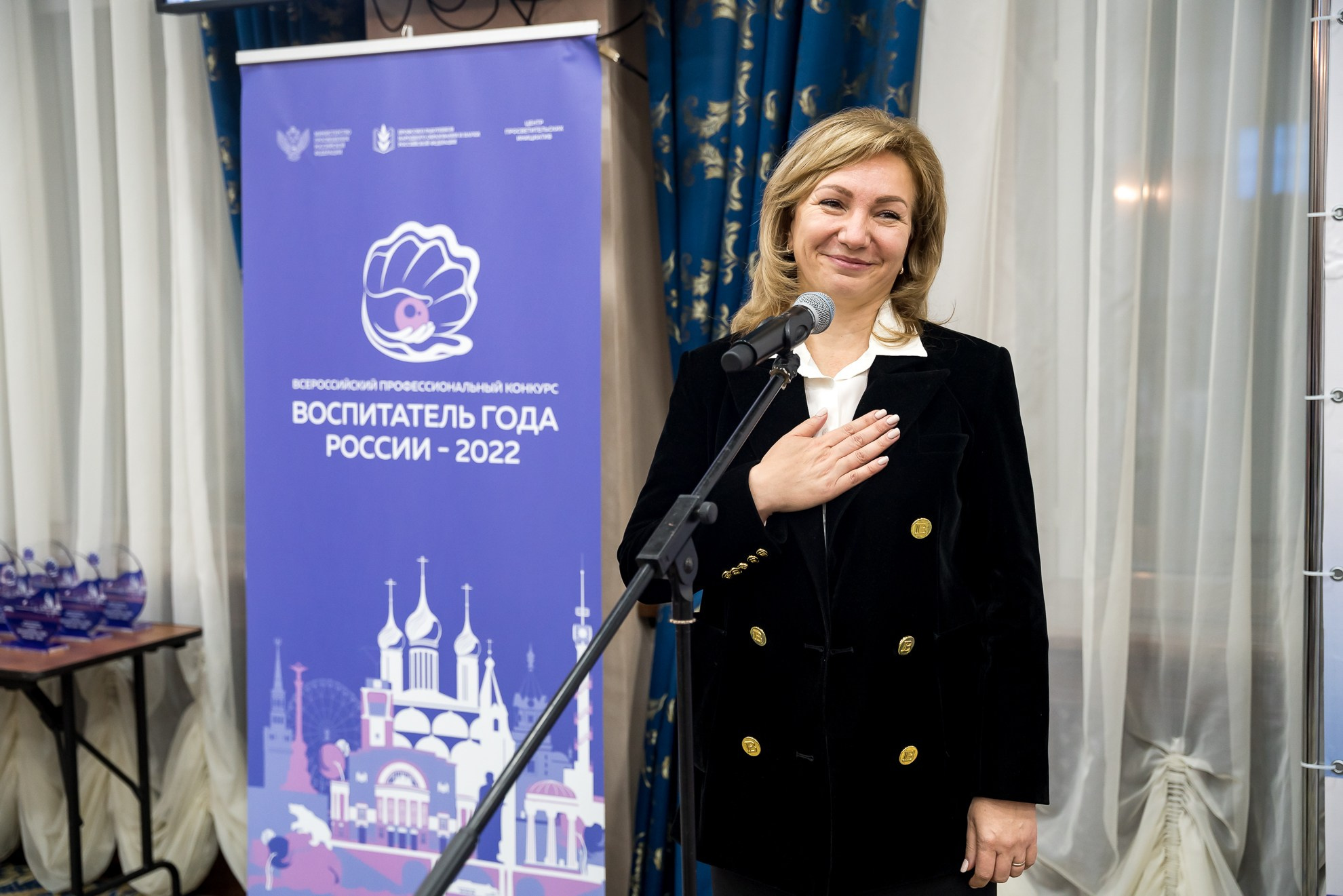 Конкурс Воспитатель года. Галерея ПрофАС