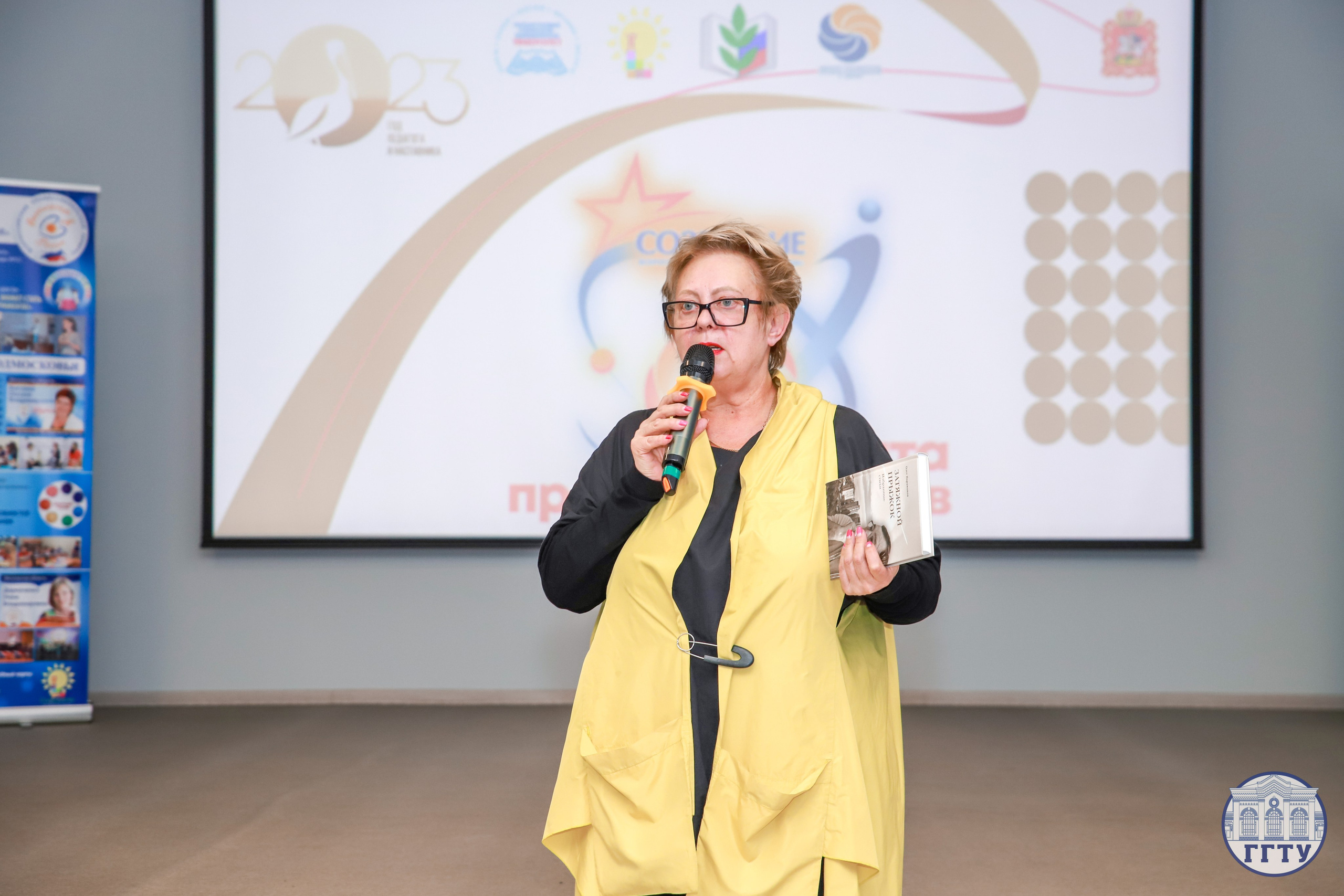 Слет клубов Орбита профессионалов. Галерея ПрофАС