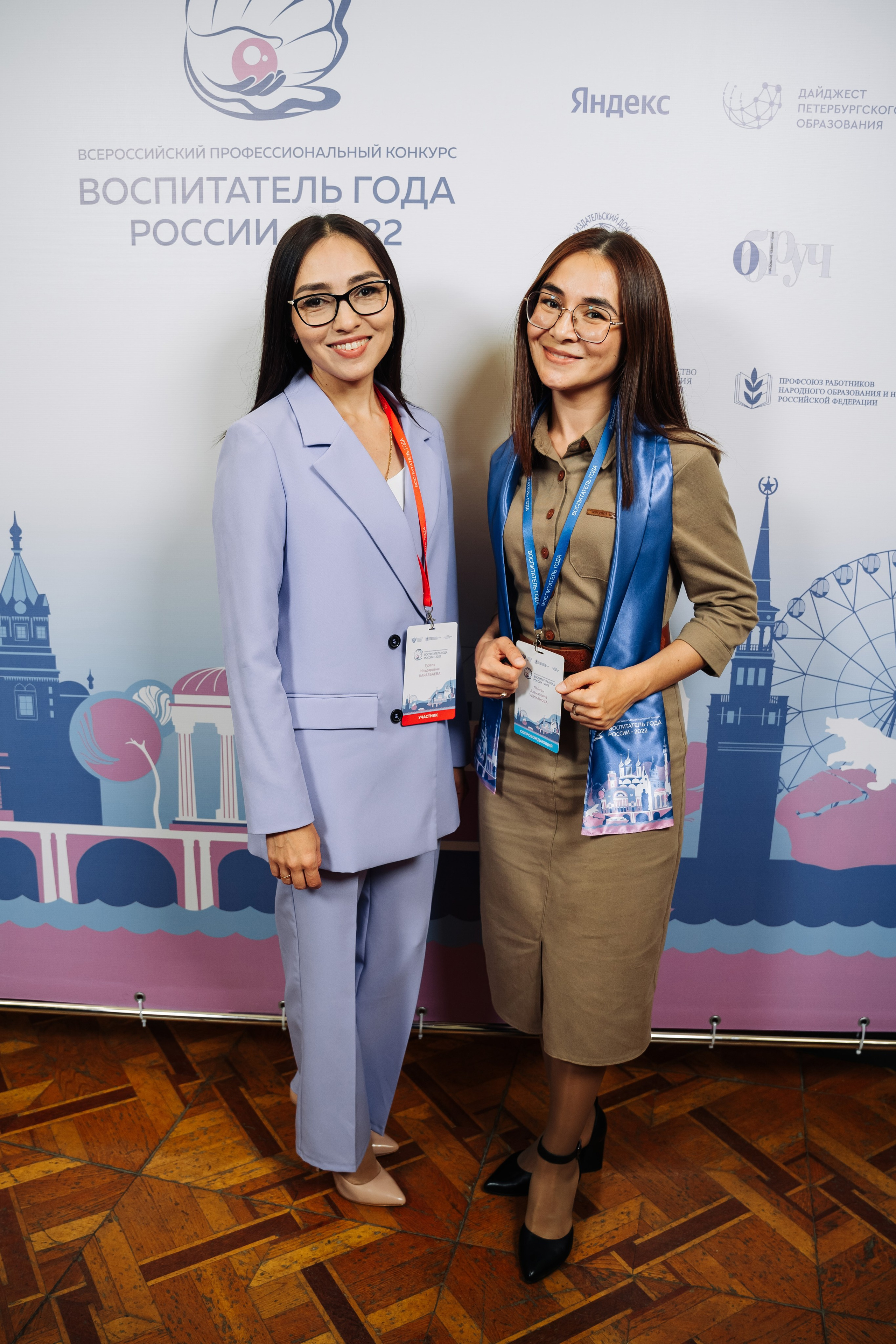 Конкурс Воспитатель года. Галерея ПрофАС