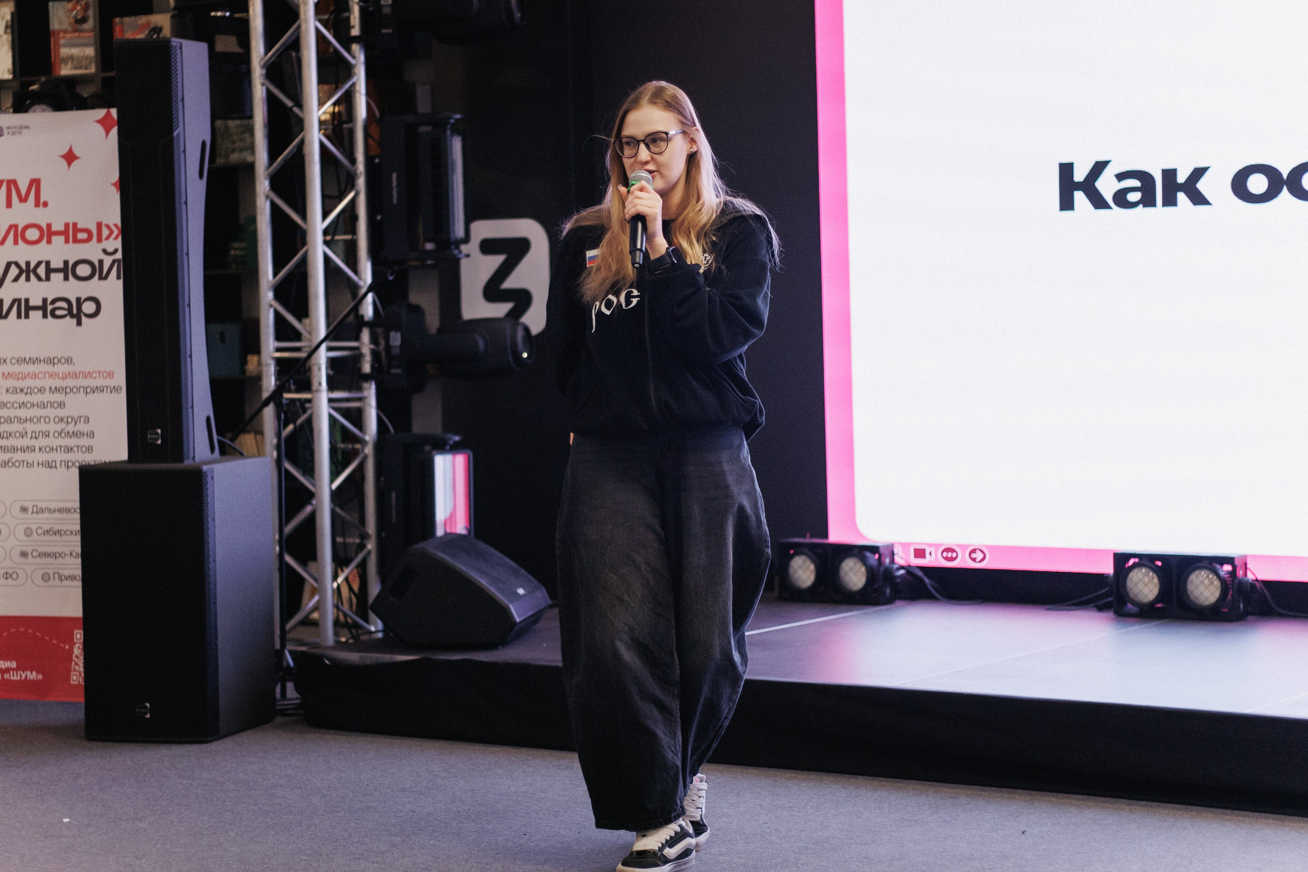 Окружной семинар «ШУМ.Регионы» в ДФО. СВОИ. ФОТООТЧЕТЫ-СОБЫТИЯ-МЕСТА