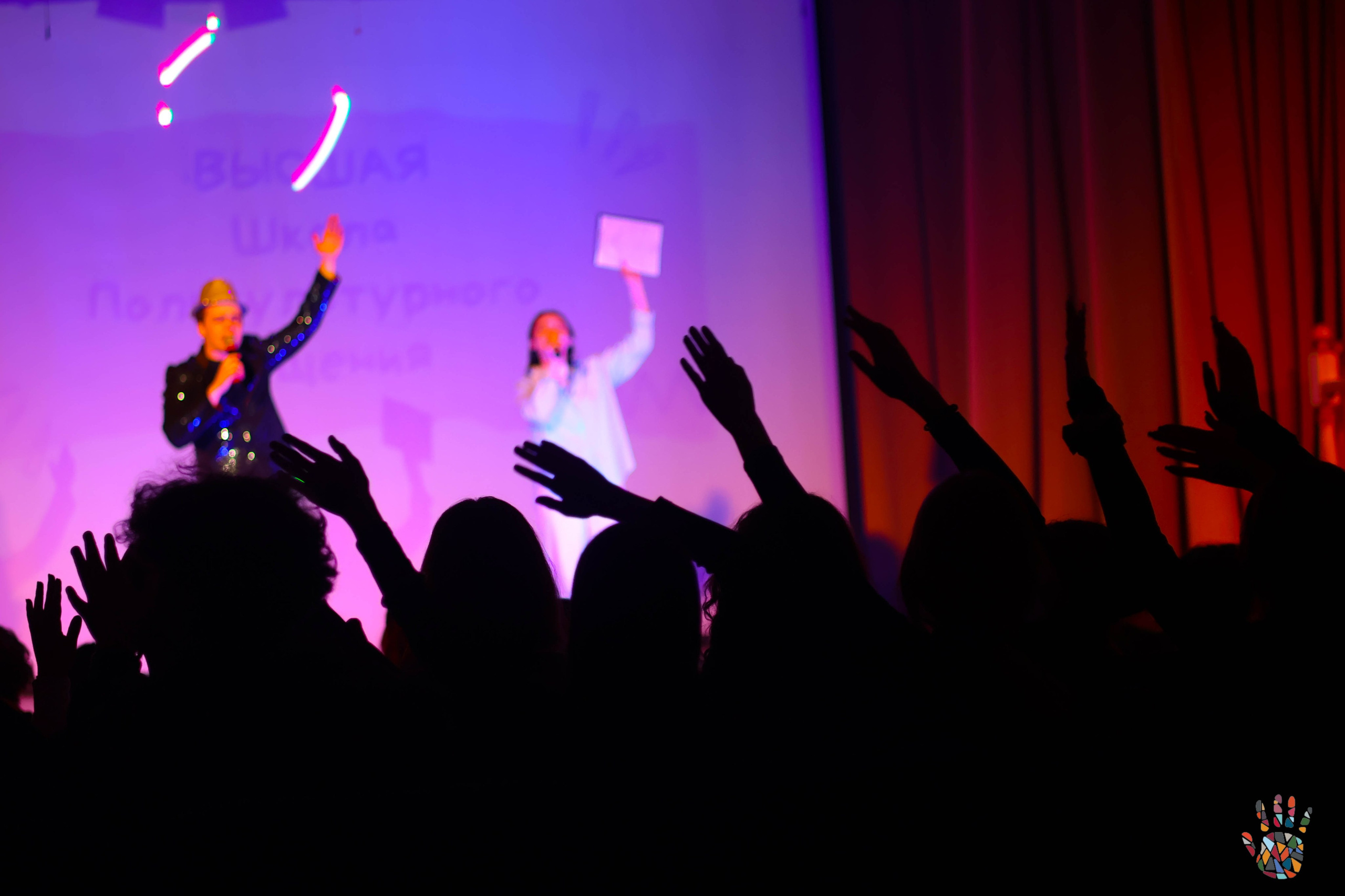 «Школа поликультурного общения». EGOROV PRODUCTION