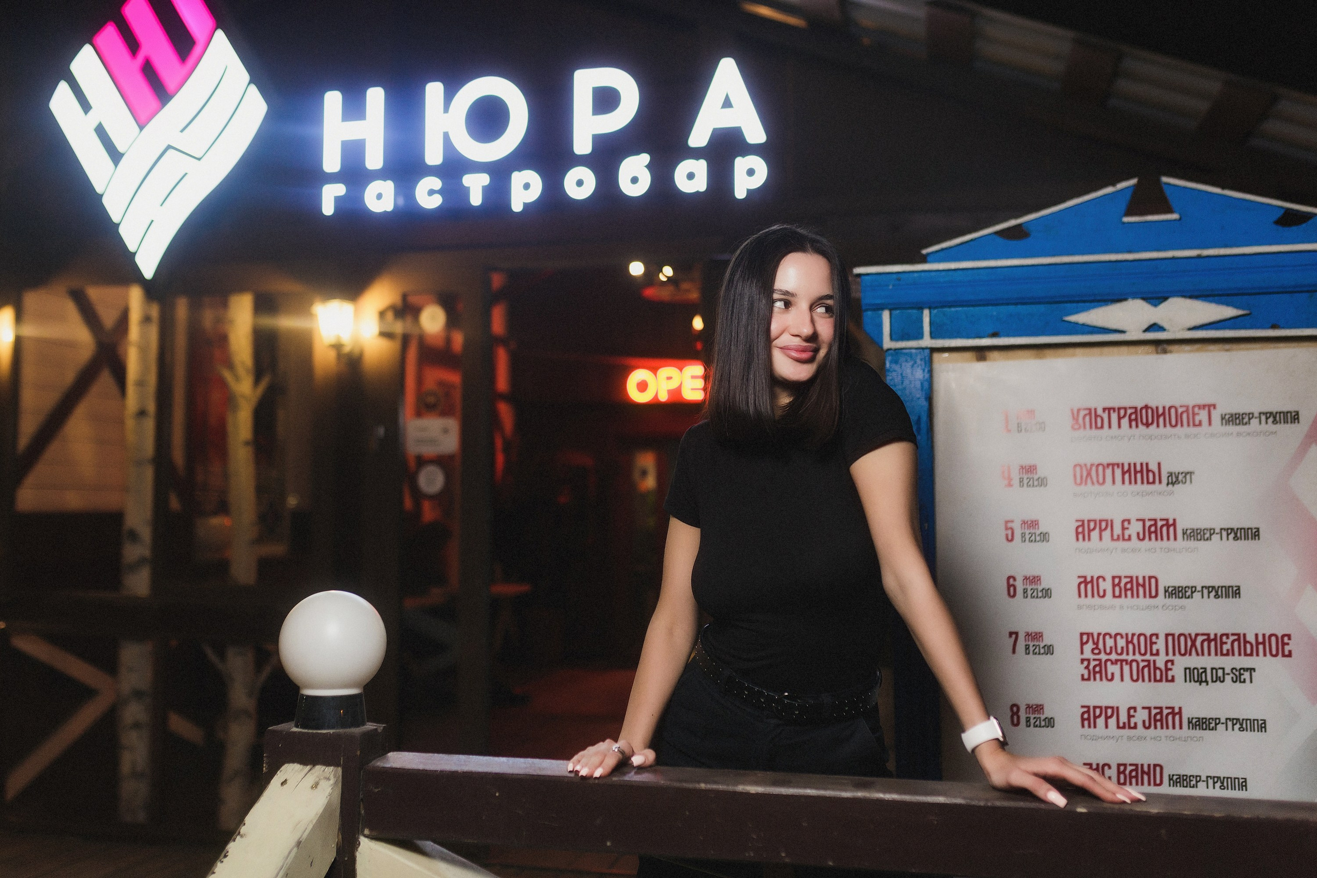 ЗАВЕДЕНИЯ. Roman Photo