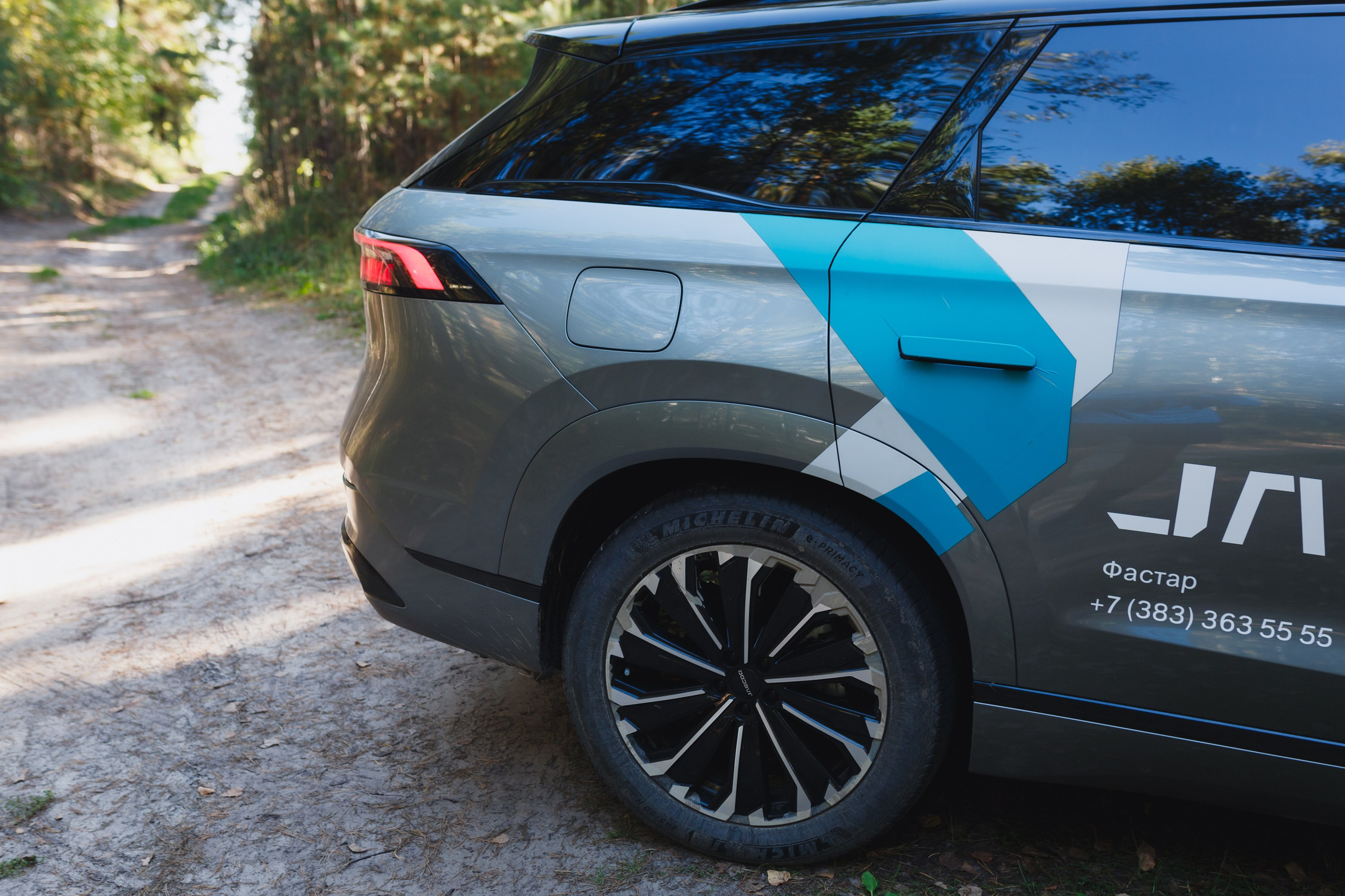 АВТО. Roman Photo