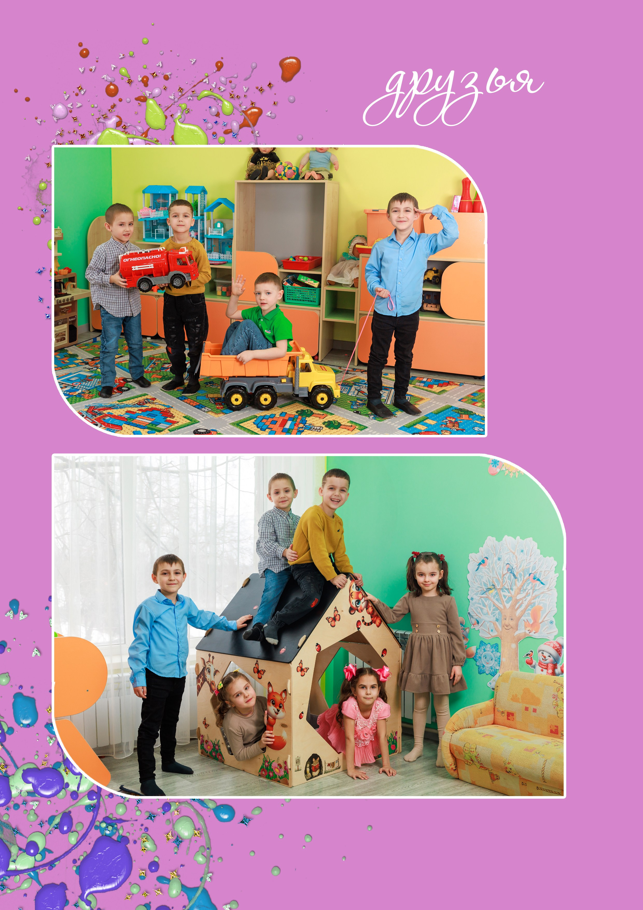 Пример выпускного альбома. Фотограф Олег Сотник